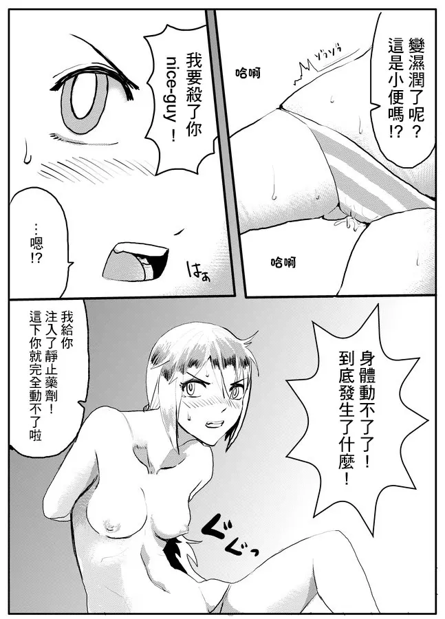 웹툰 이미지 5