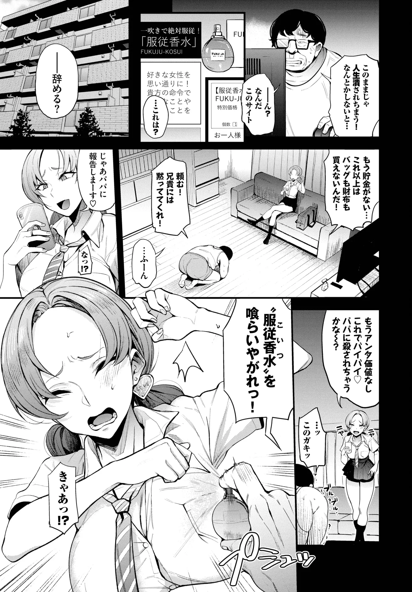 웹툰 이미지 179