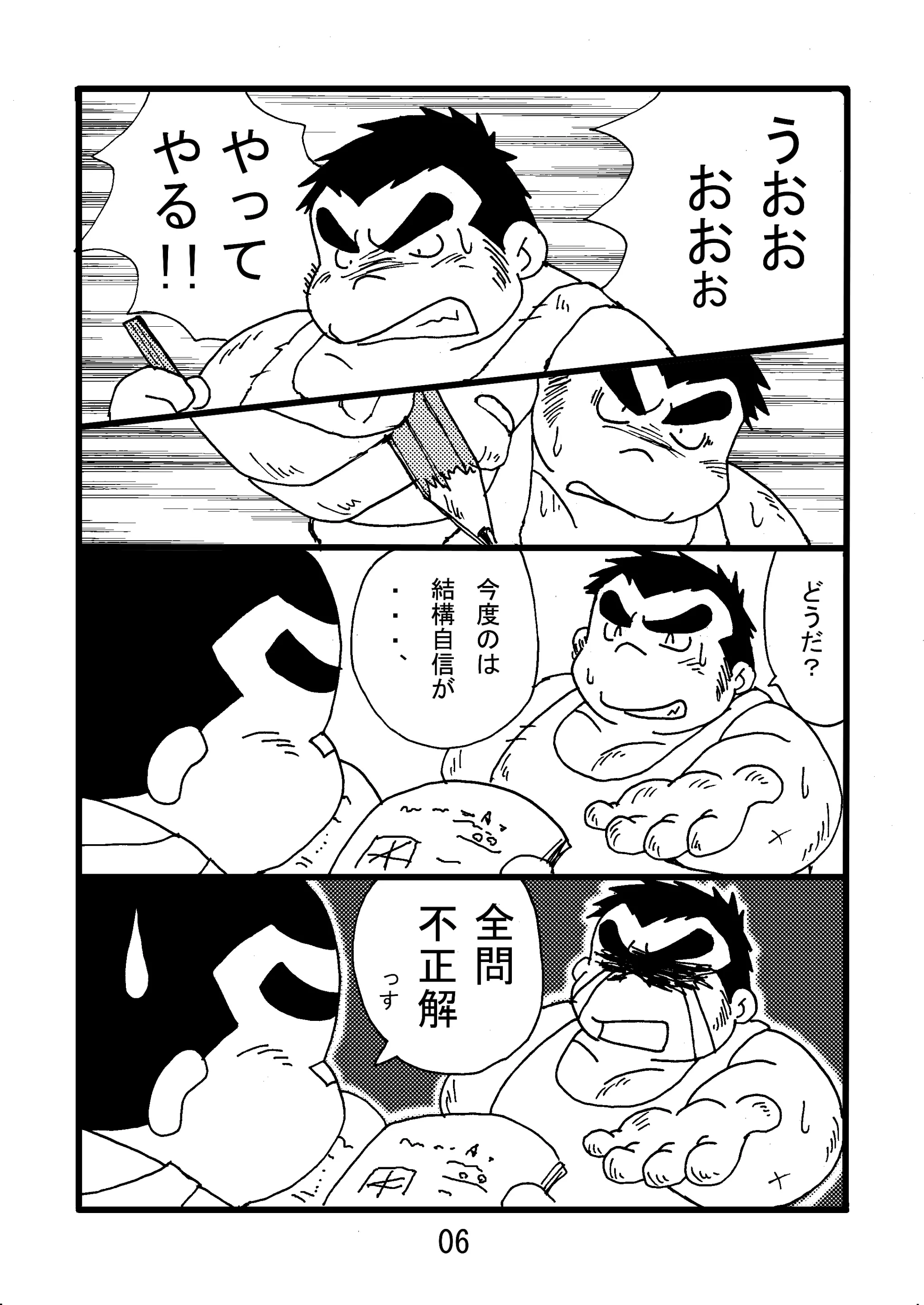 웹툰 이미지 7