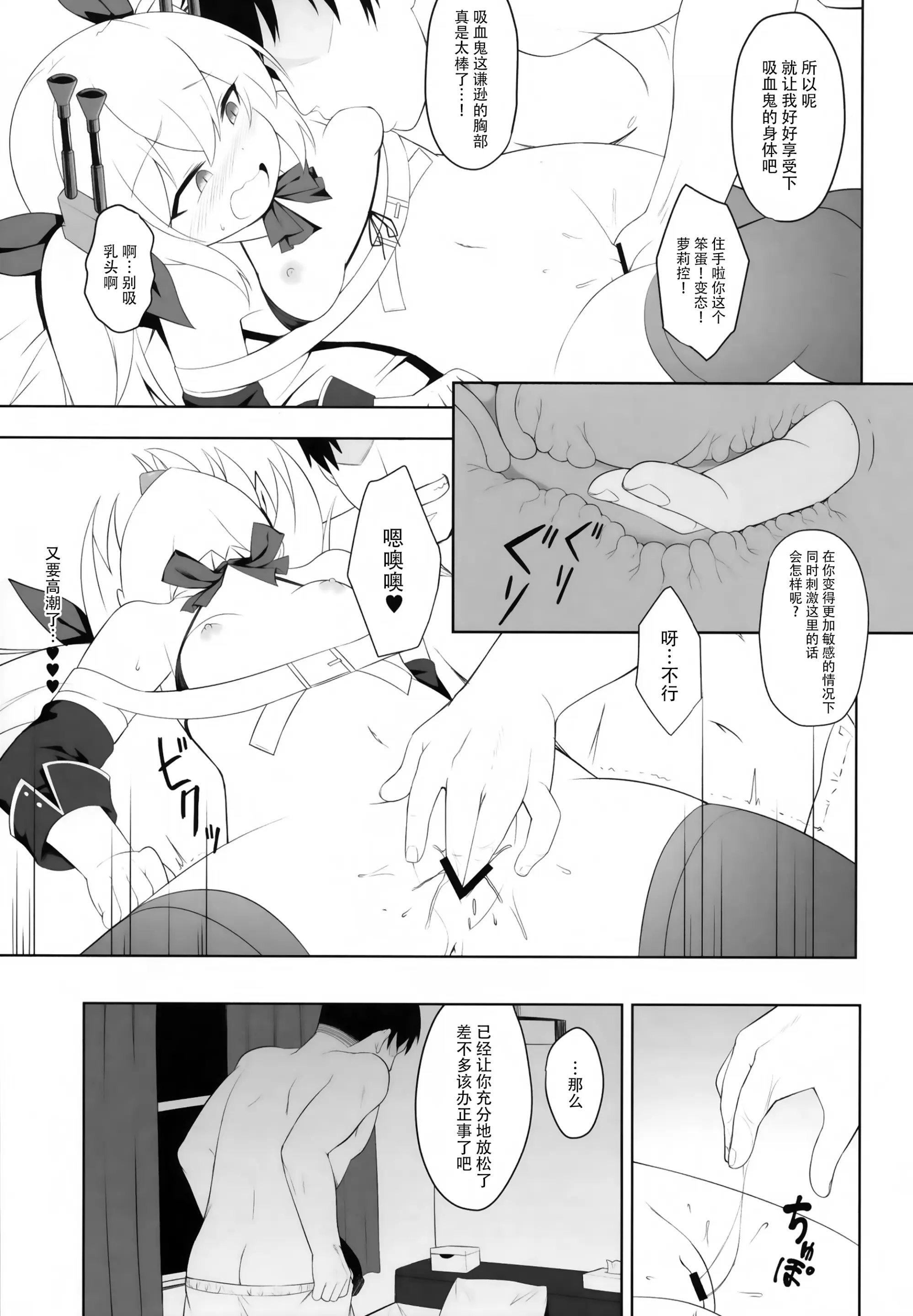 웹툰 이미지 6