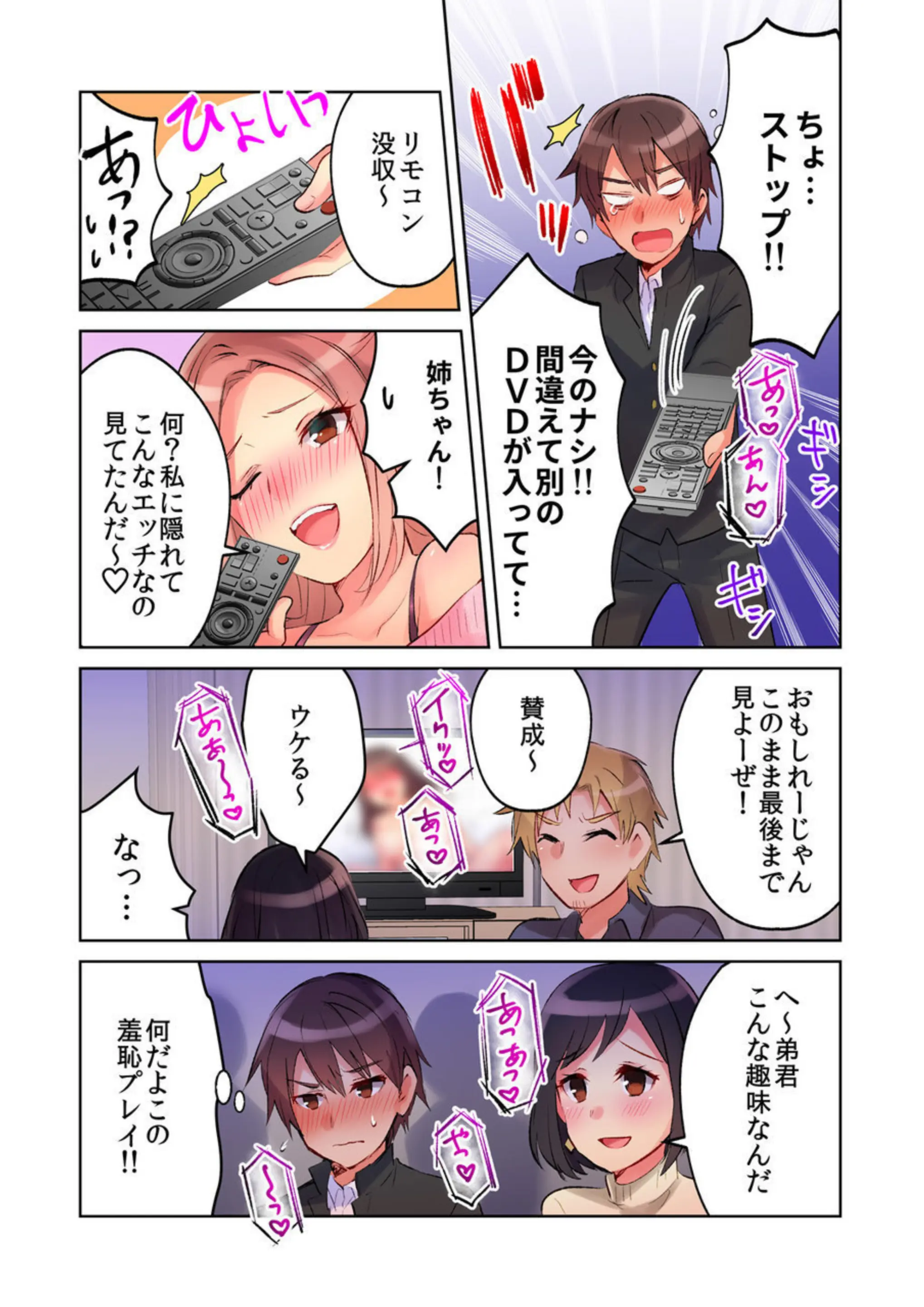 웹툰 이미지 15