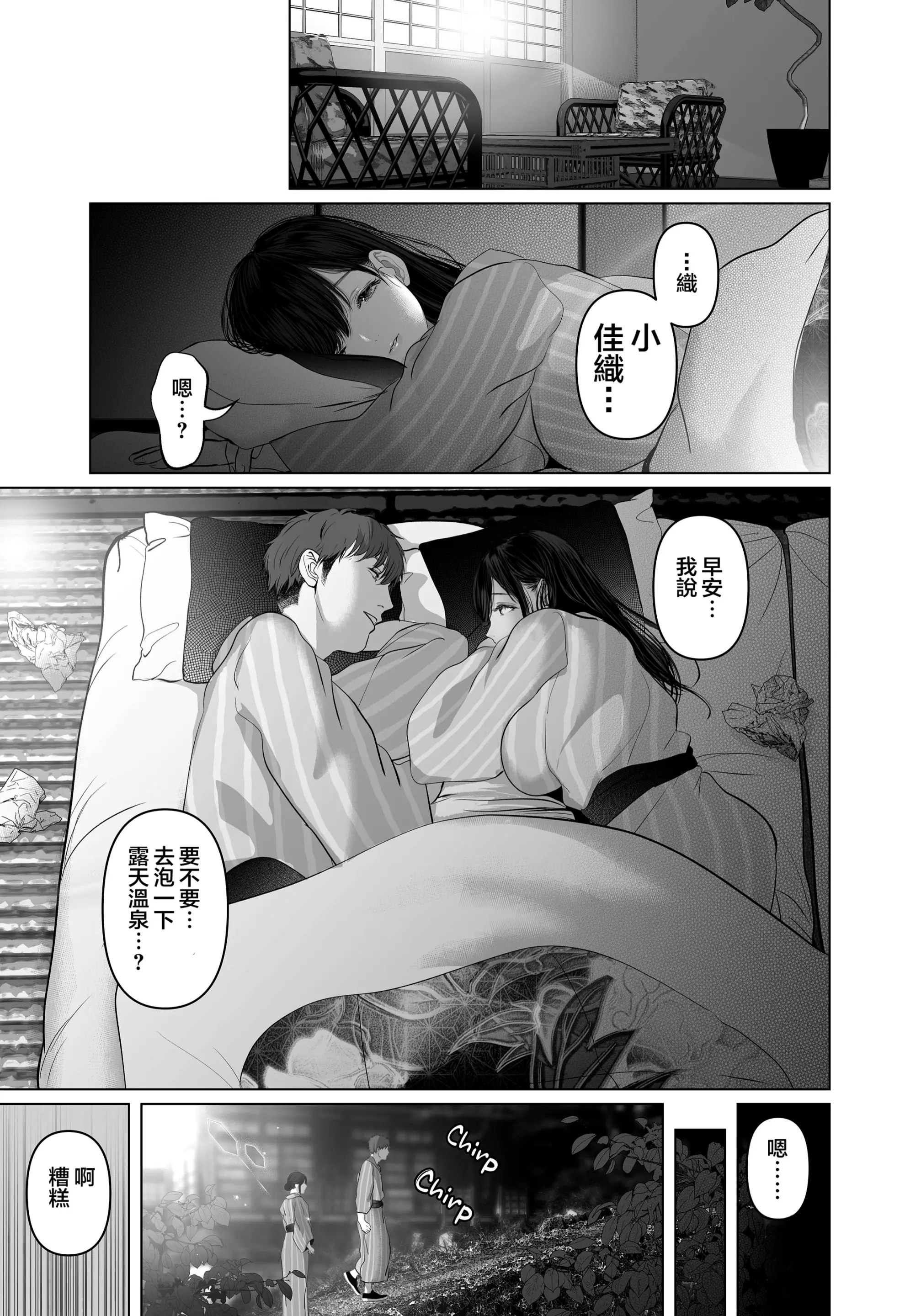 웹툰 이미지 111