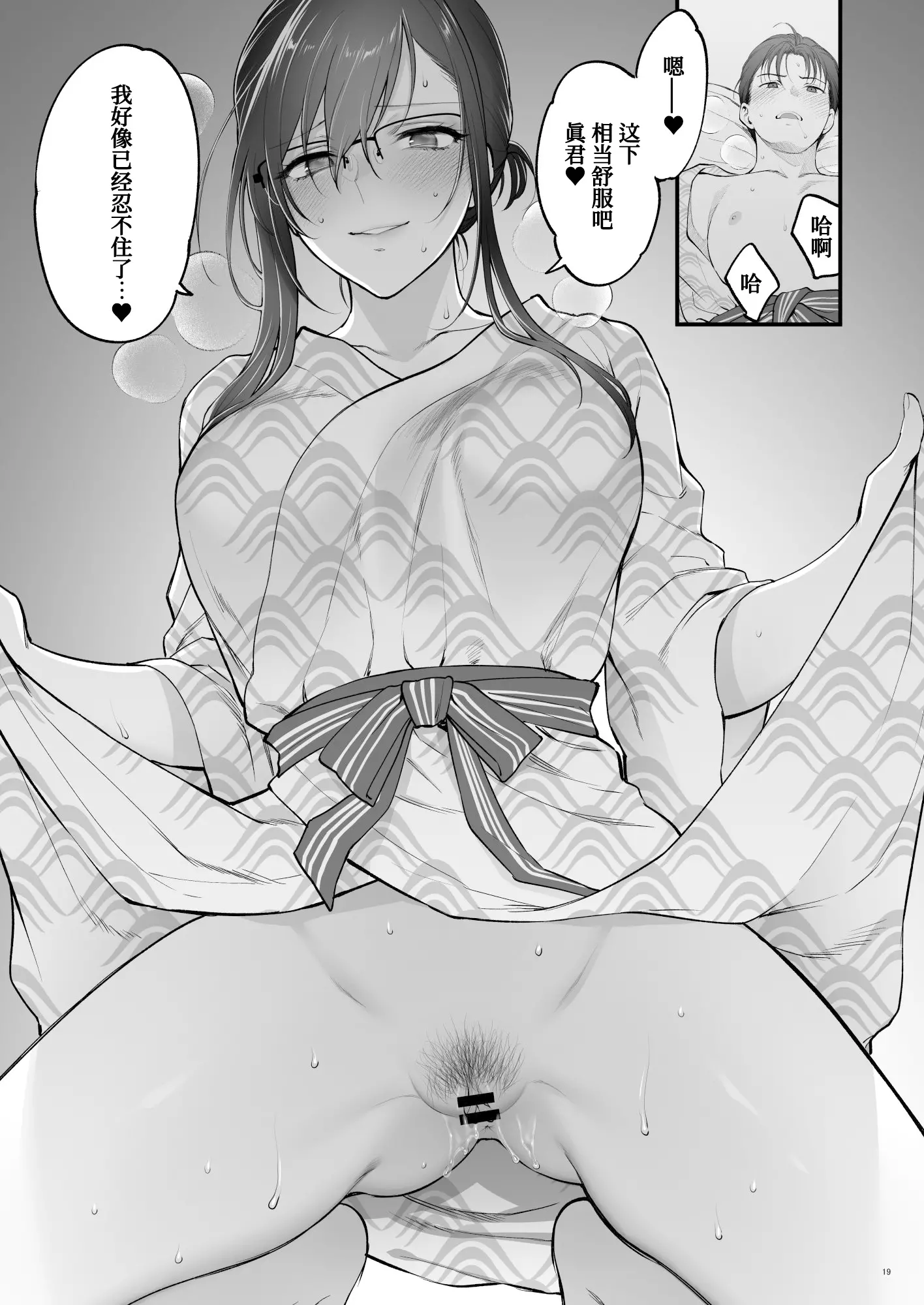 웹툰 이미지 17