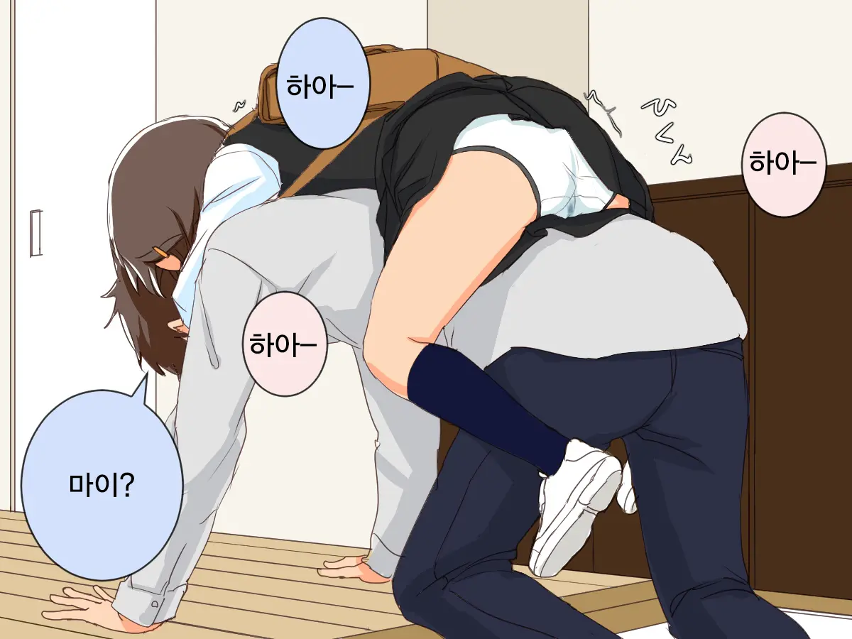 웹툰 이미지 45
