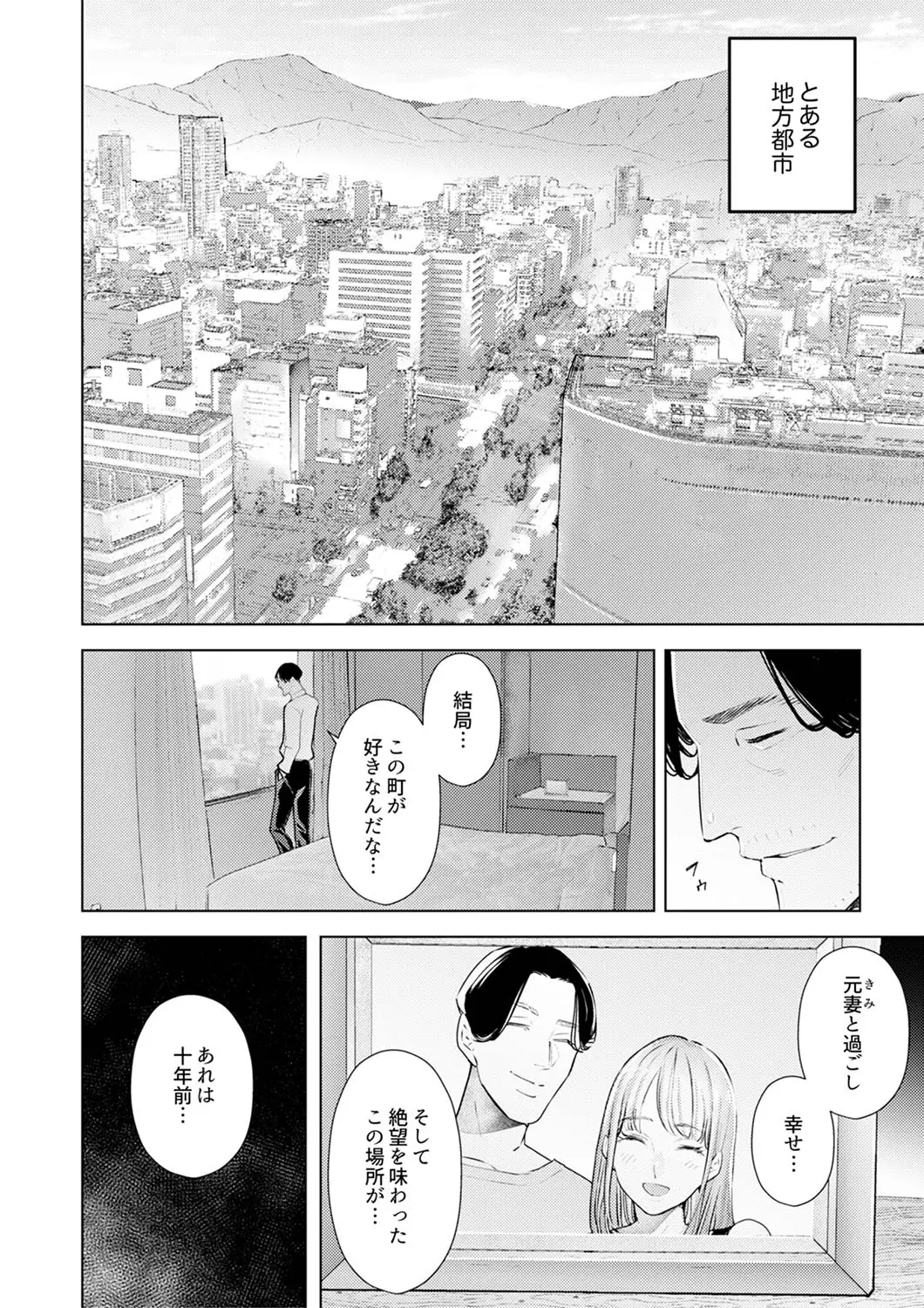 웹툰 이미지 295