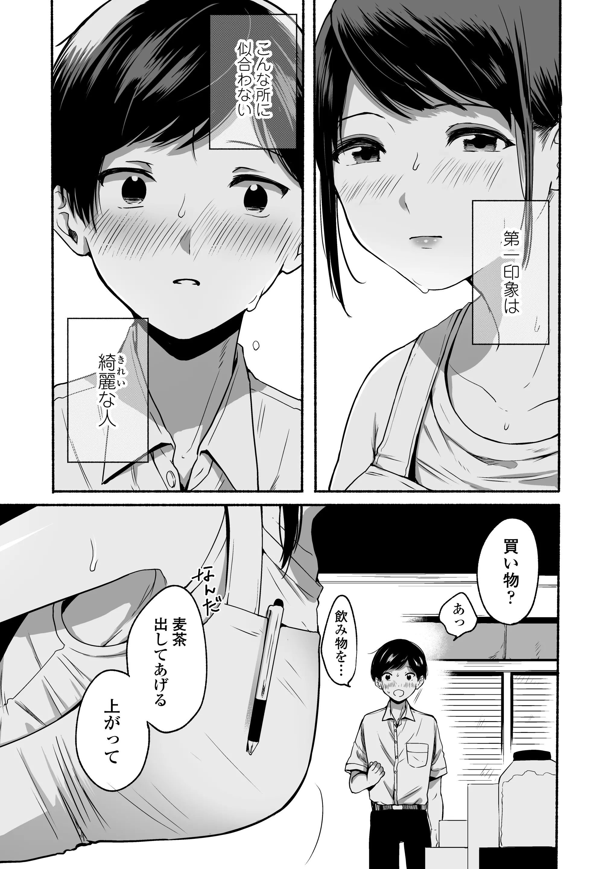 웹툰 이미지 3