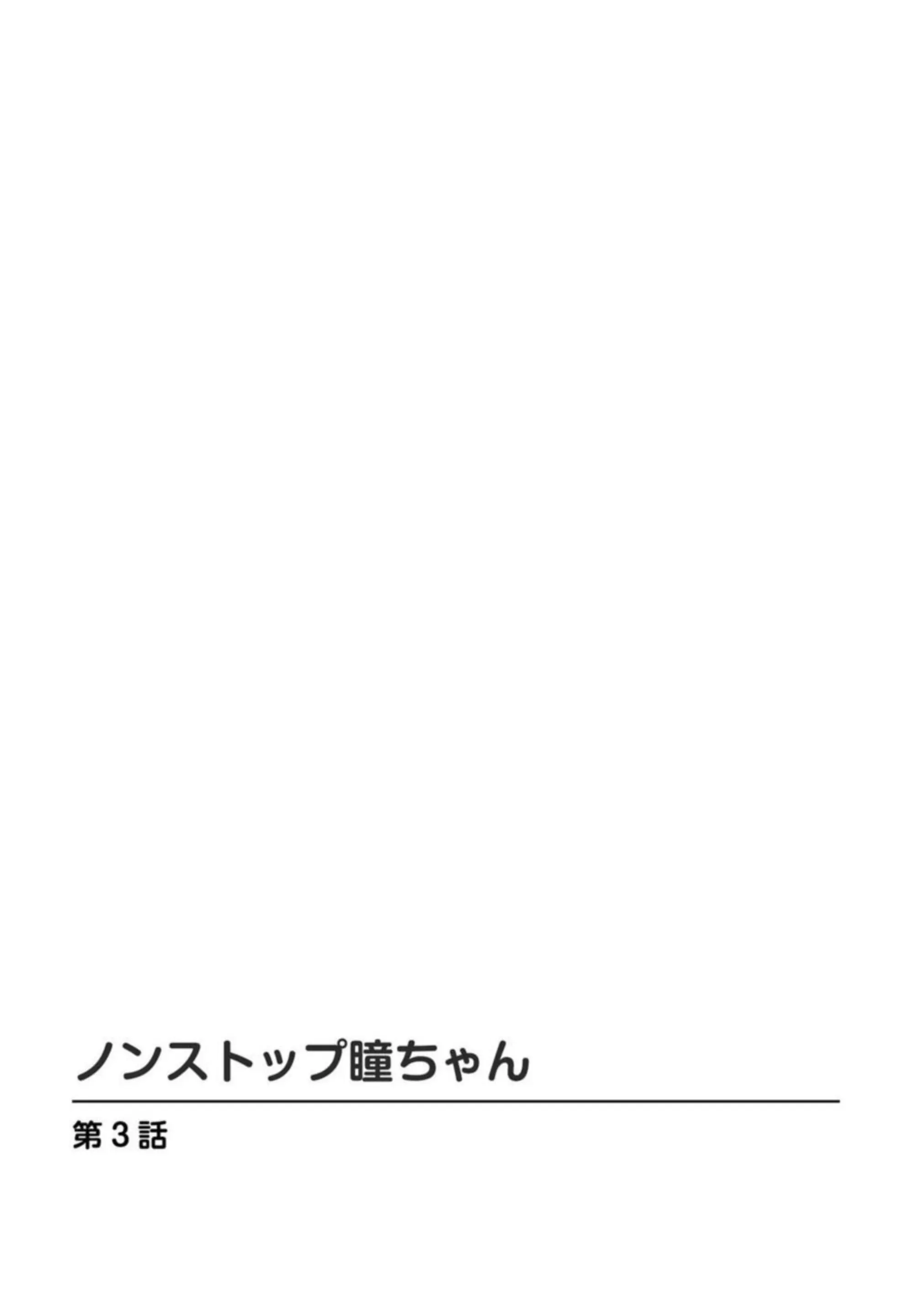 웹툰 이미지 45
