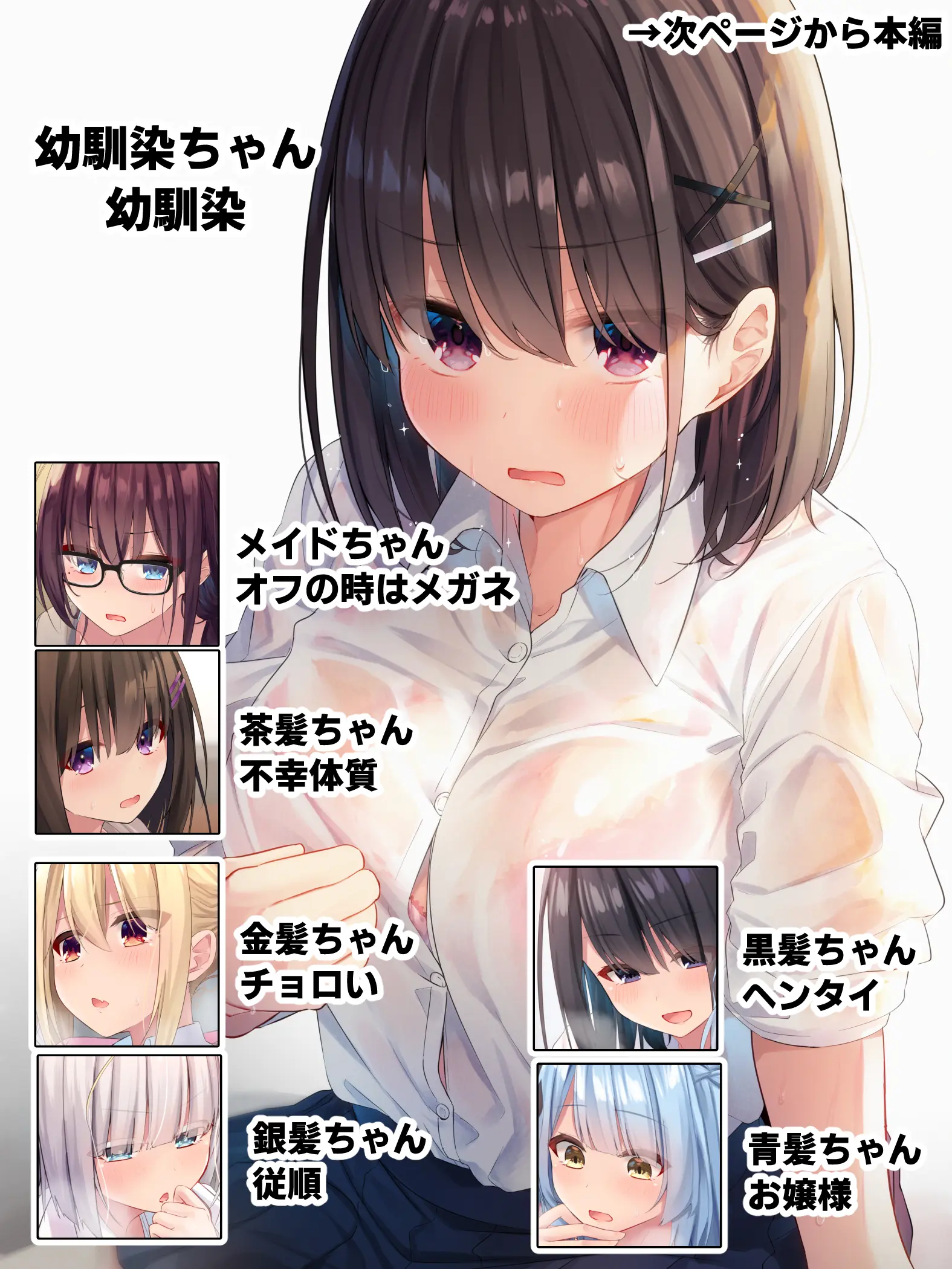 웹툰 이미지 2
