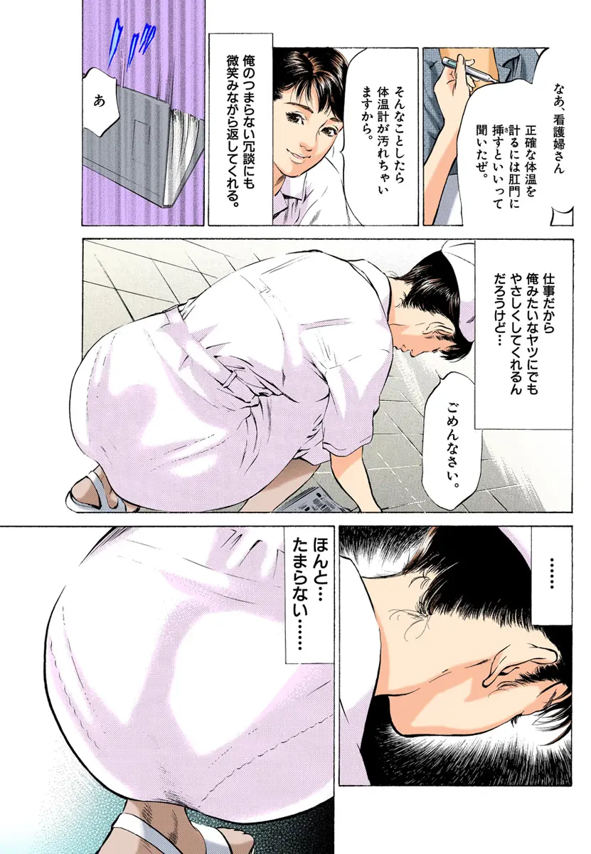 웹툰 이미지 38