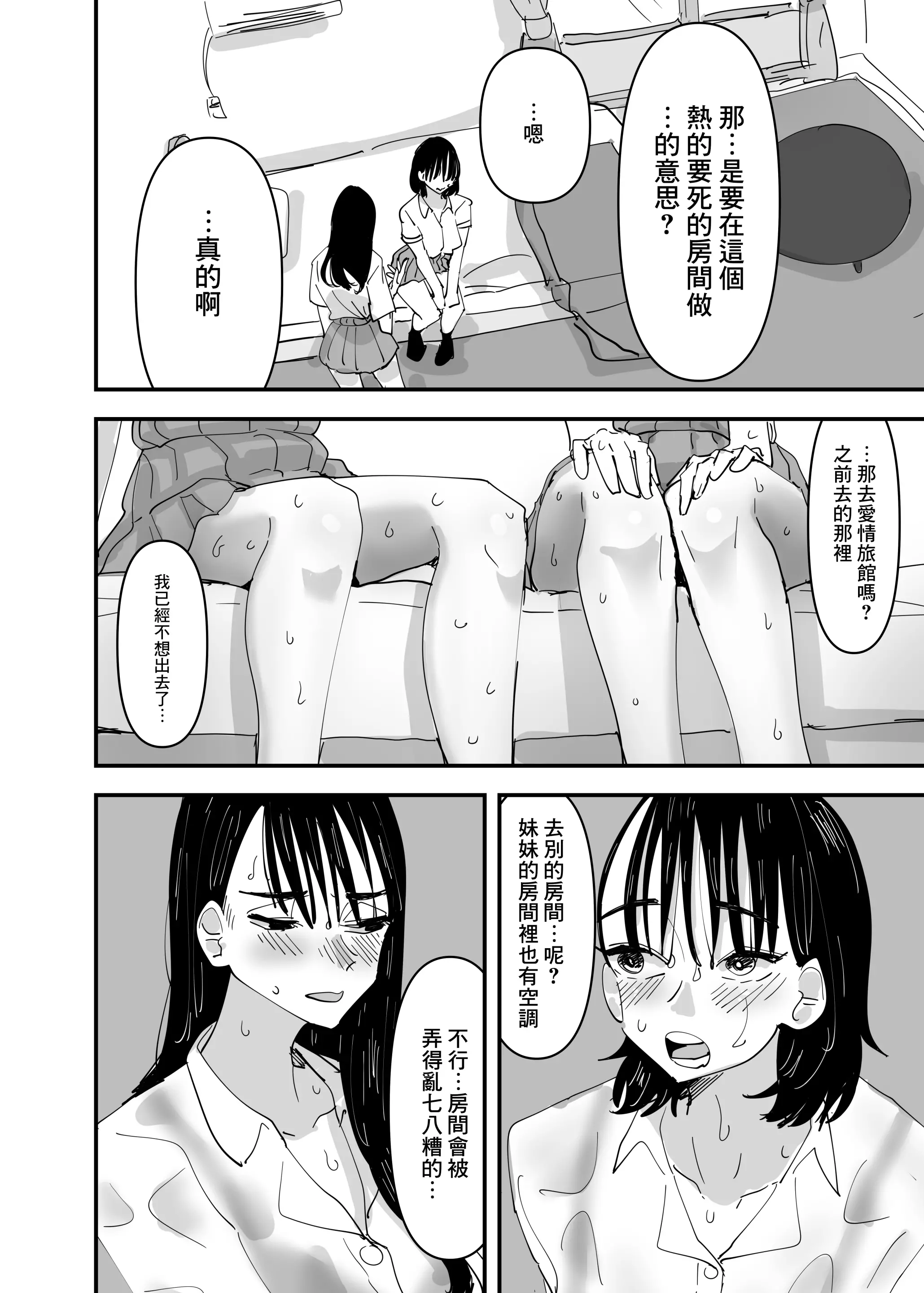 웹툰 이미지 10