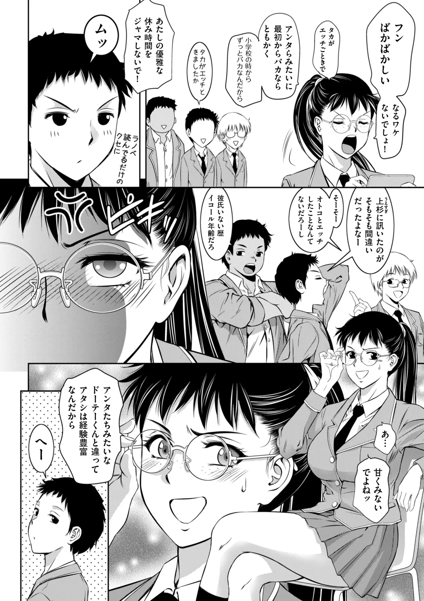 웹툰 이미지 7