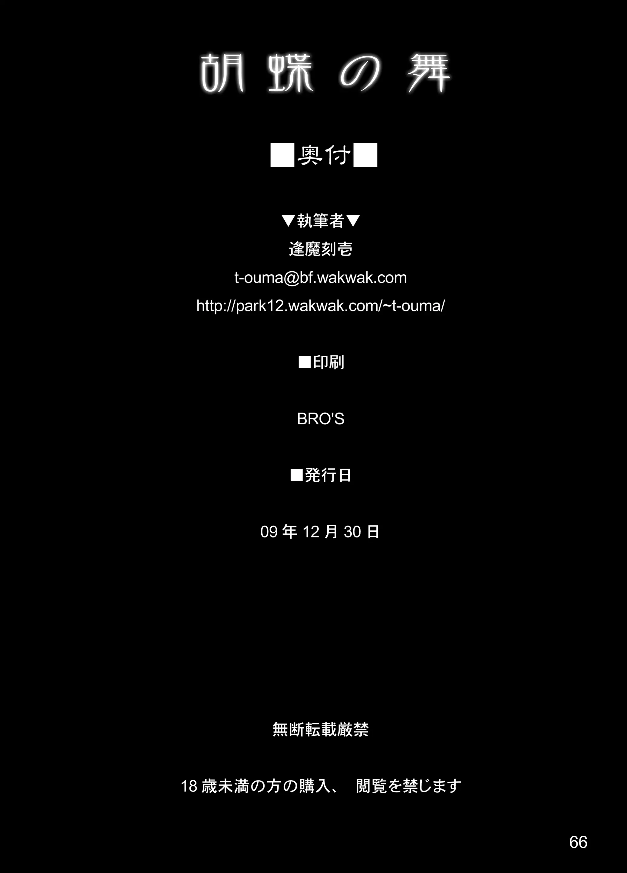 웹툰 이미지 63