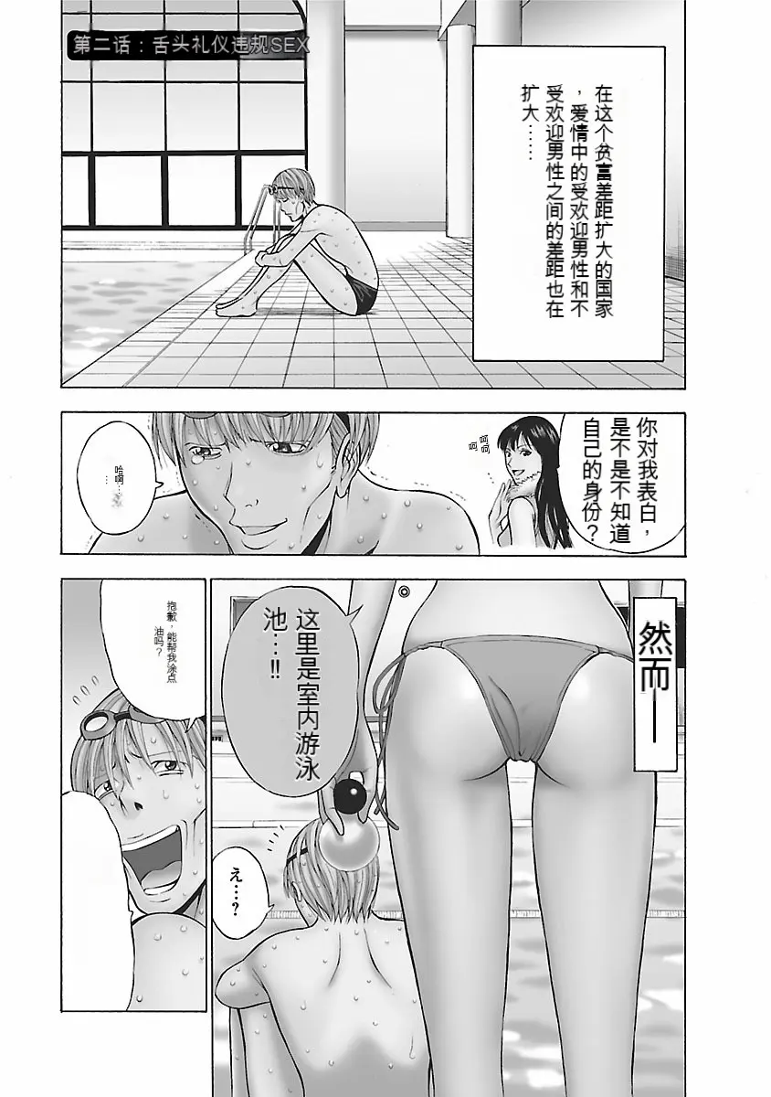 웹툰 이미지 23