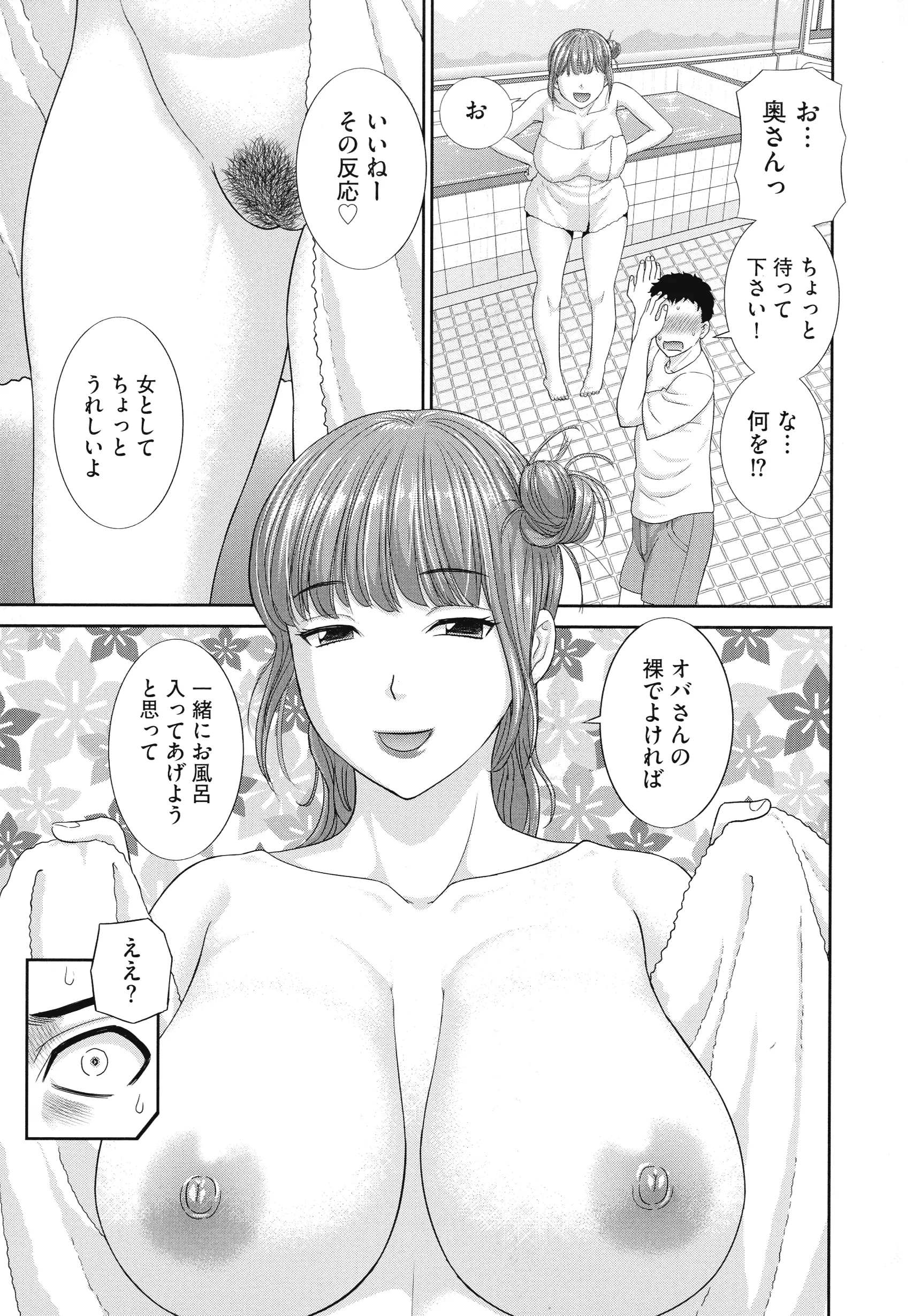 웹툰 이미지 84
