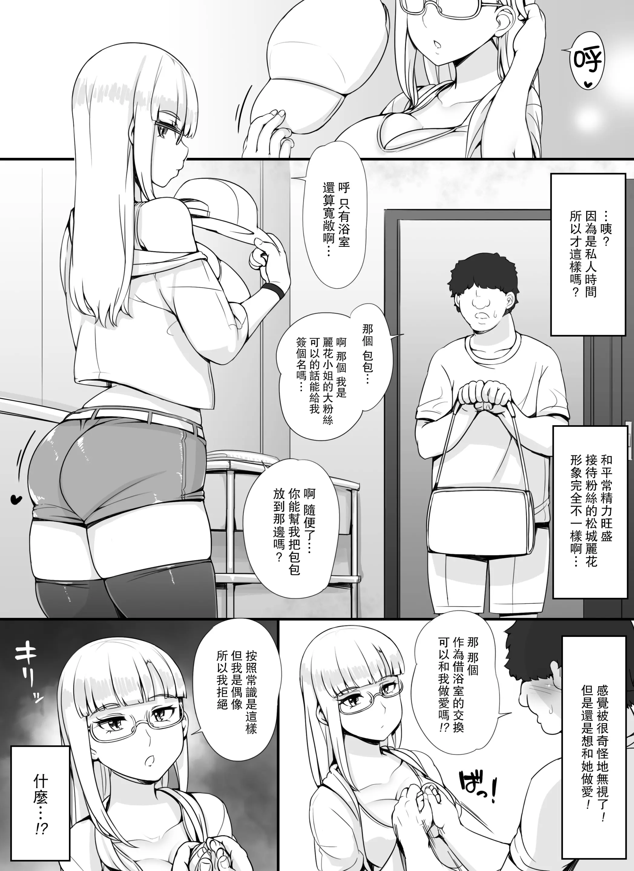 웹툰 이미지 52