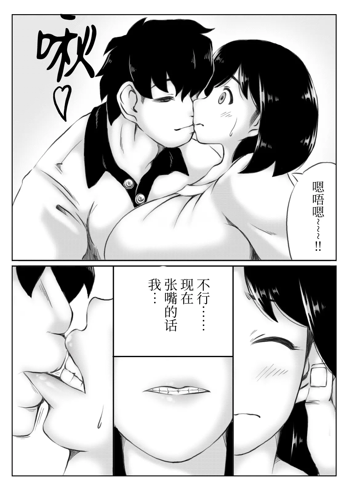 웹툰 이미지 7