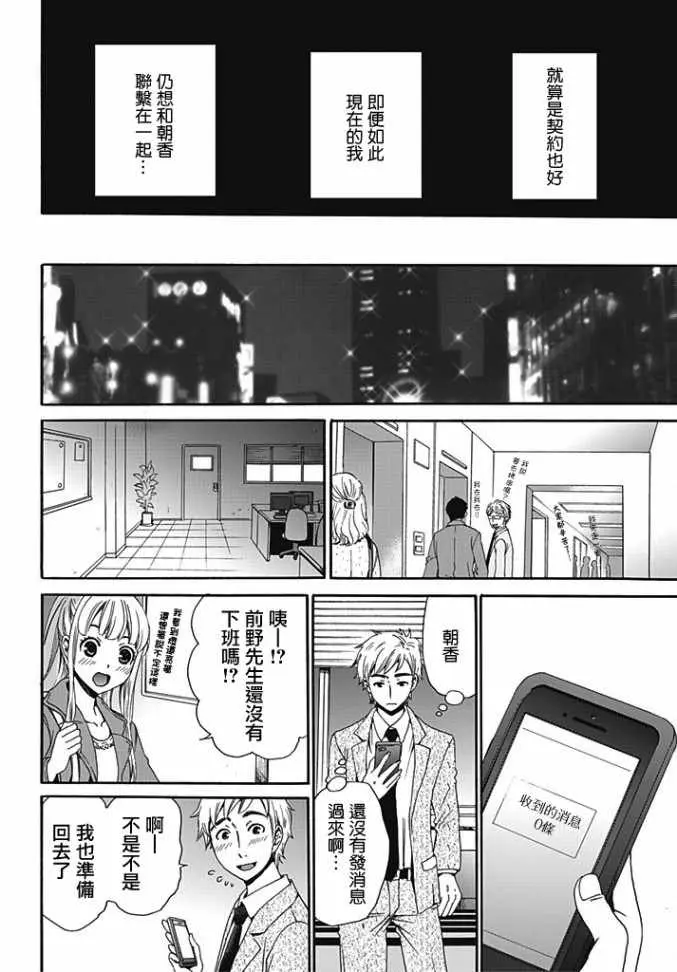 웹툰 이미지 9
