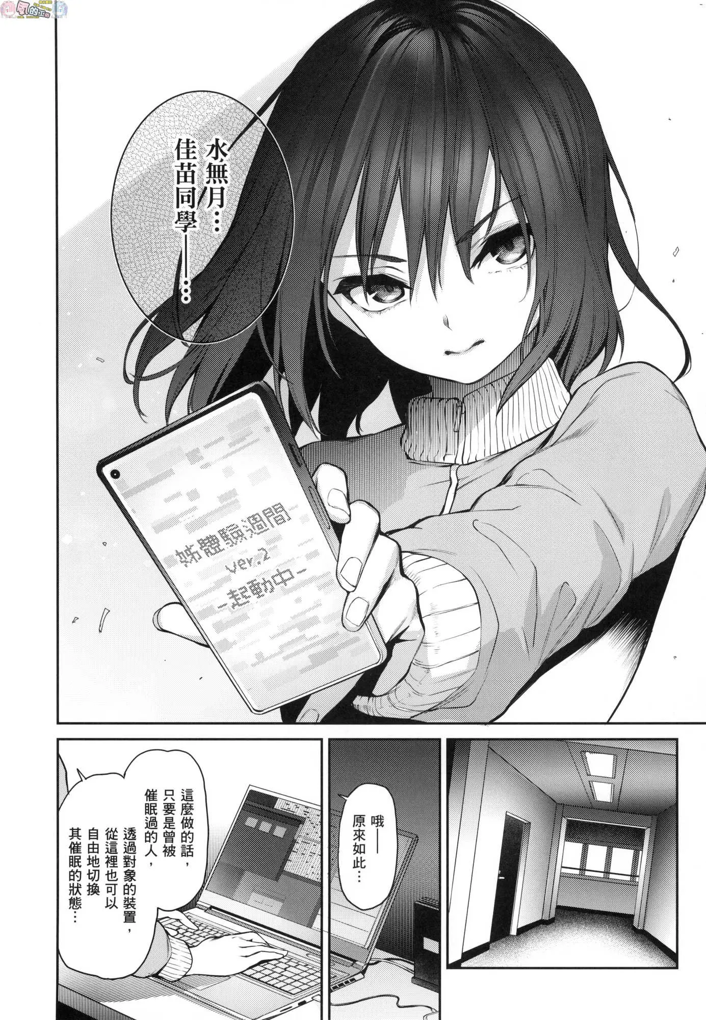 웹툰 이미지 226