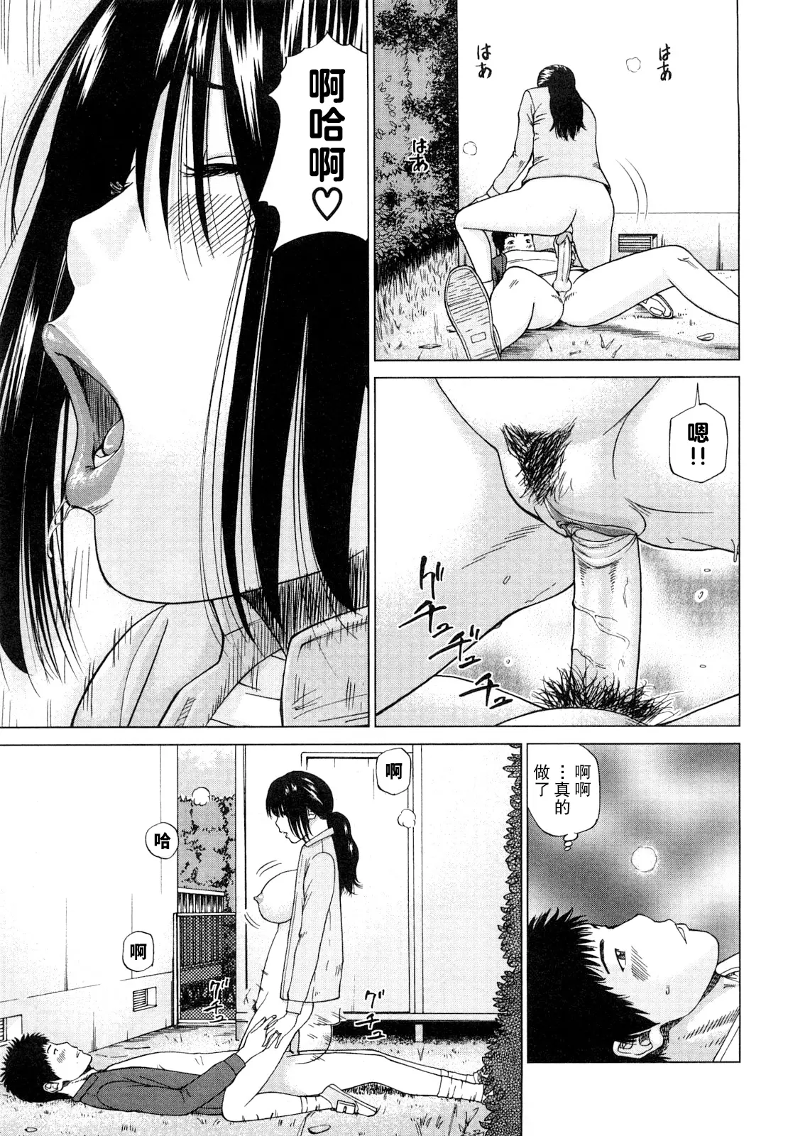웹툰 이미지 59