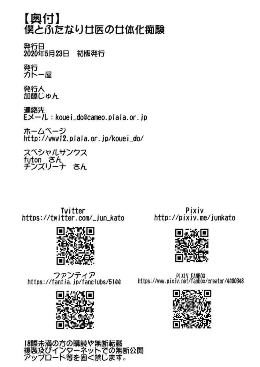 웹툰 이미지 19
