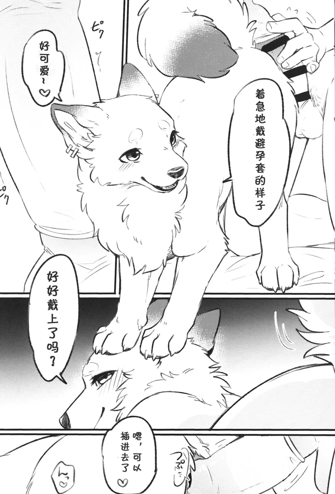 웹툰 이미지 7