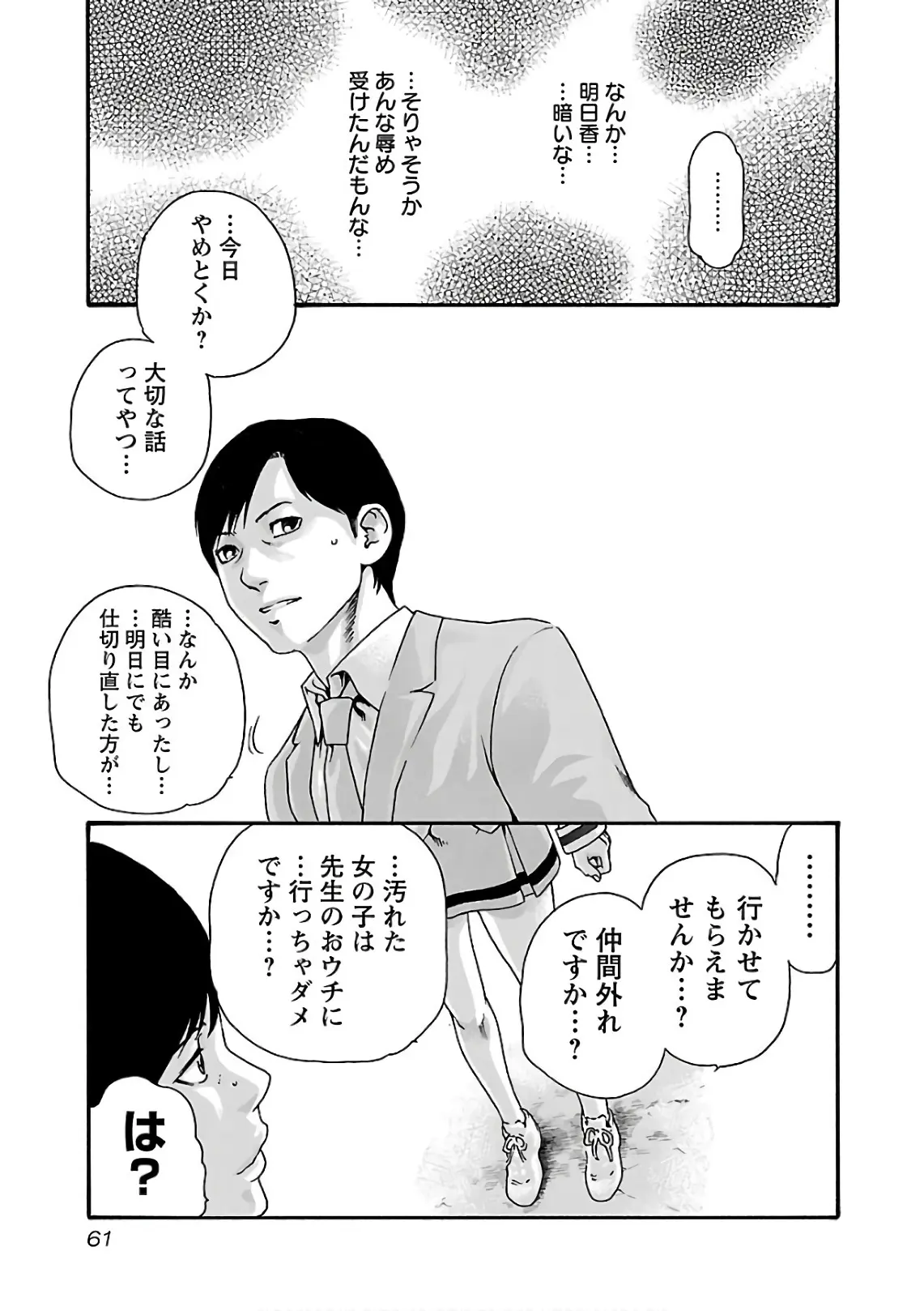 웹툰 이미지 62