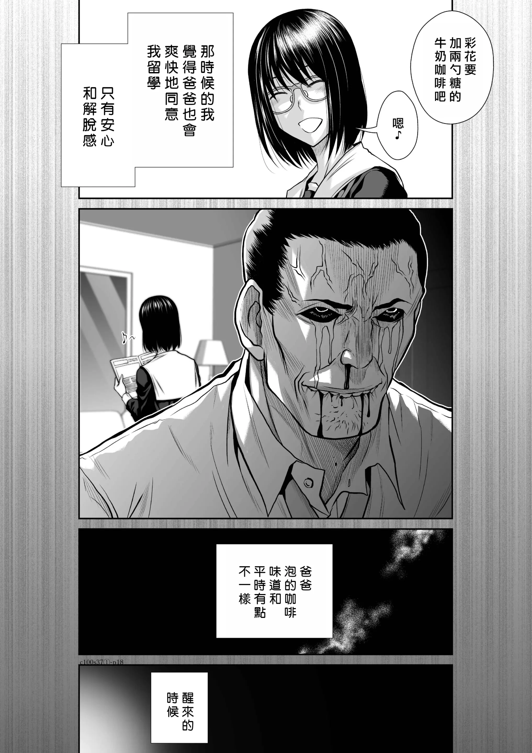 웹툰 이미지 49