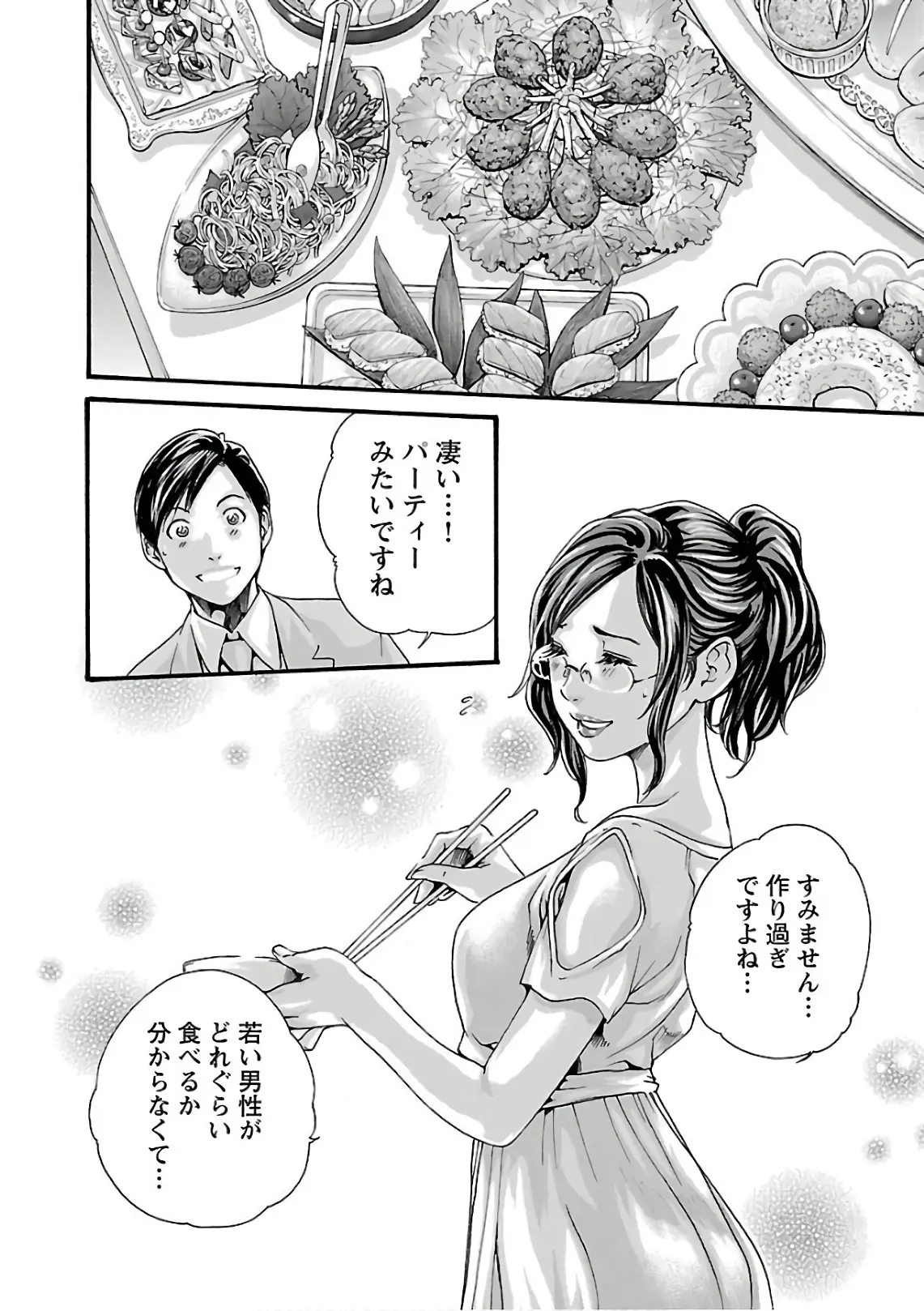 웹툰 이미지 161