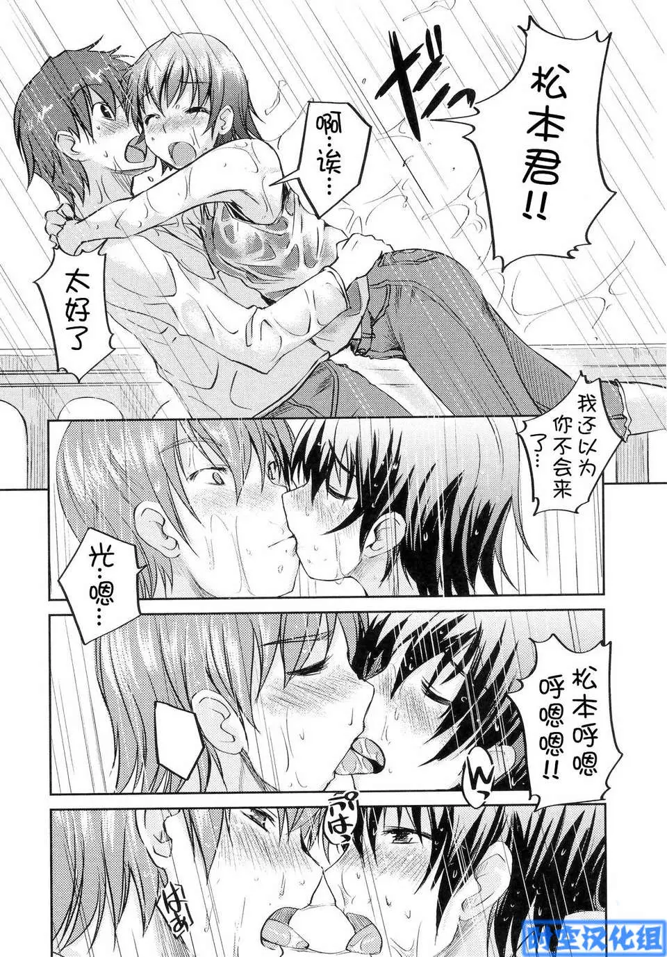 웹툰 이미지 167