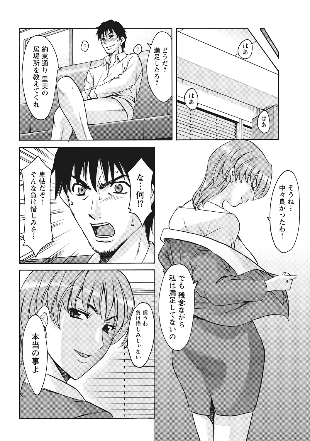 웹툰 이미지 285