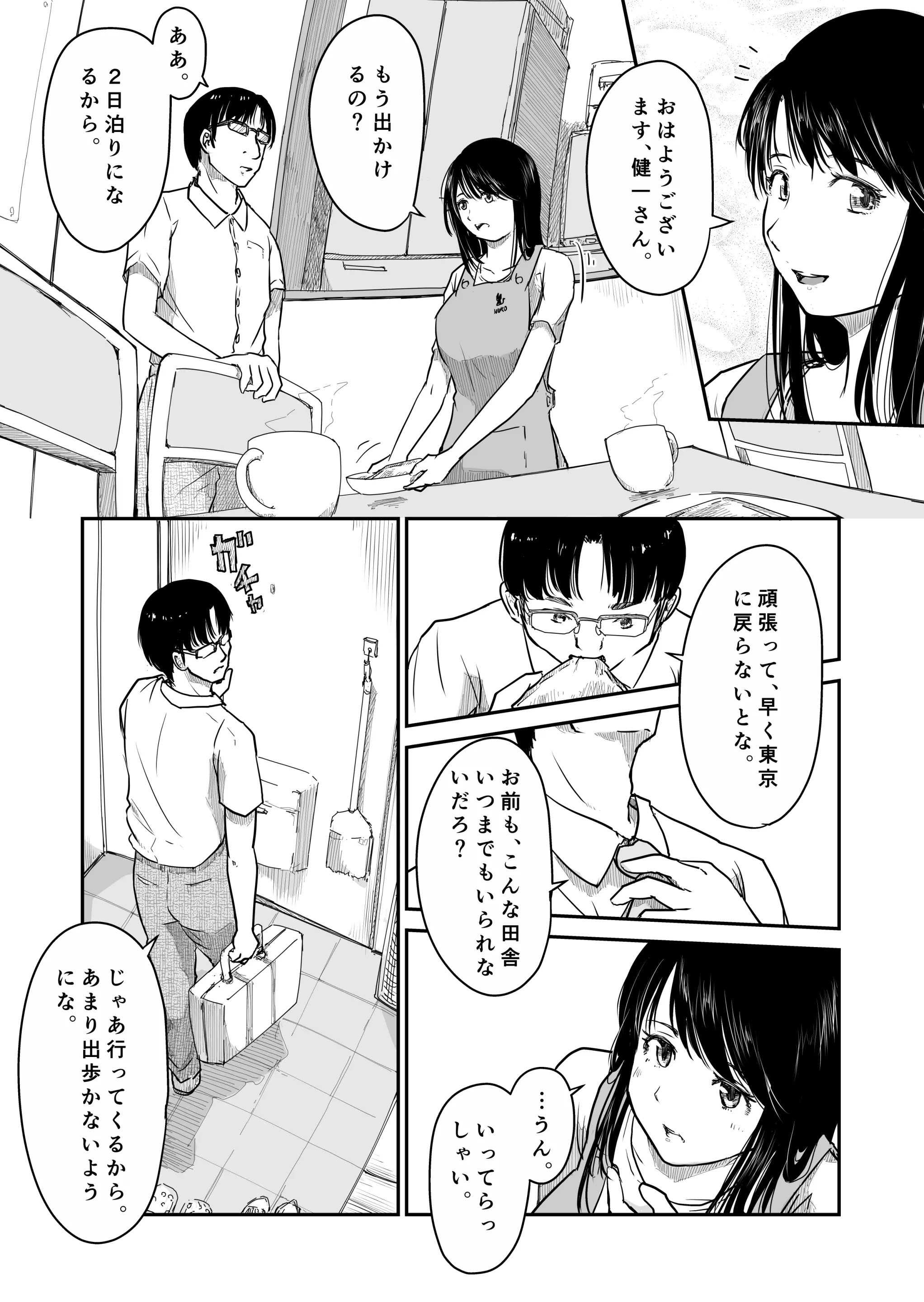 웹툰 이미지 6