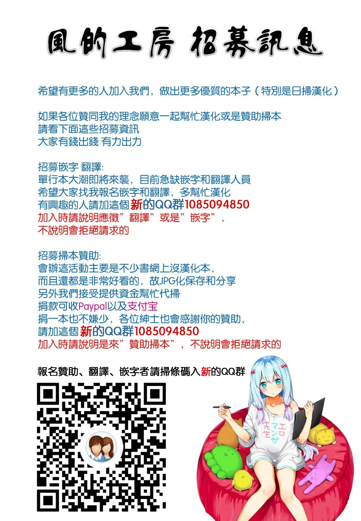 웹툰 이미지 1