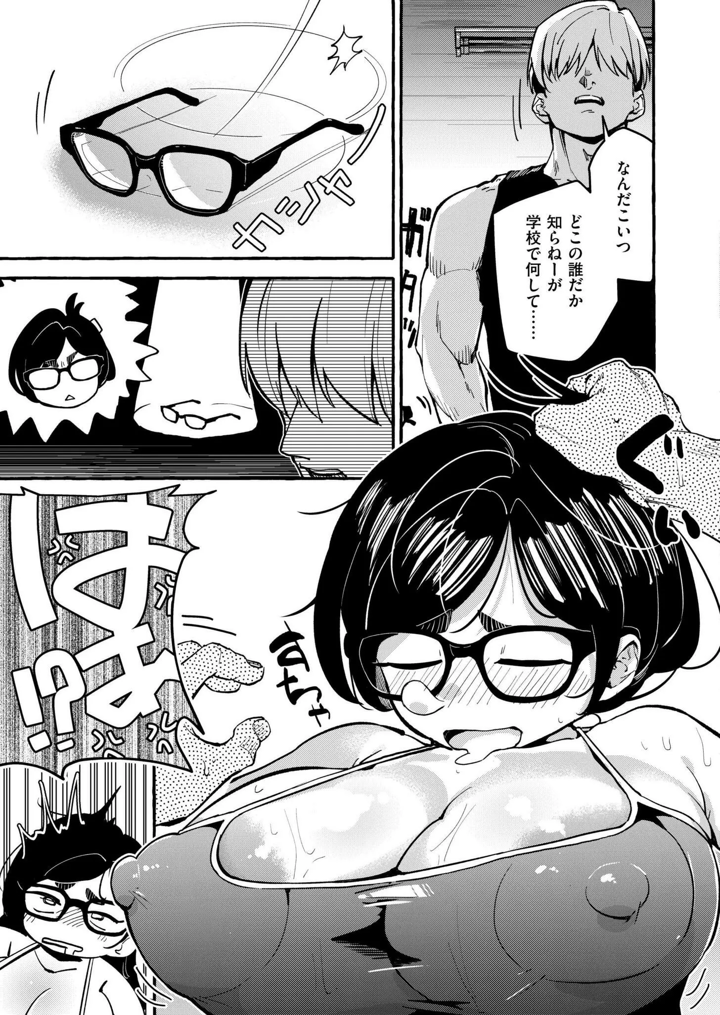 웹툰 이미지 4