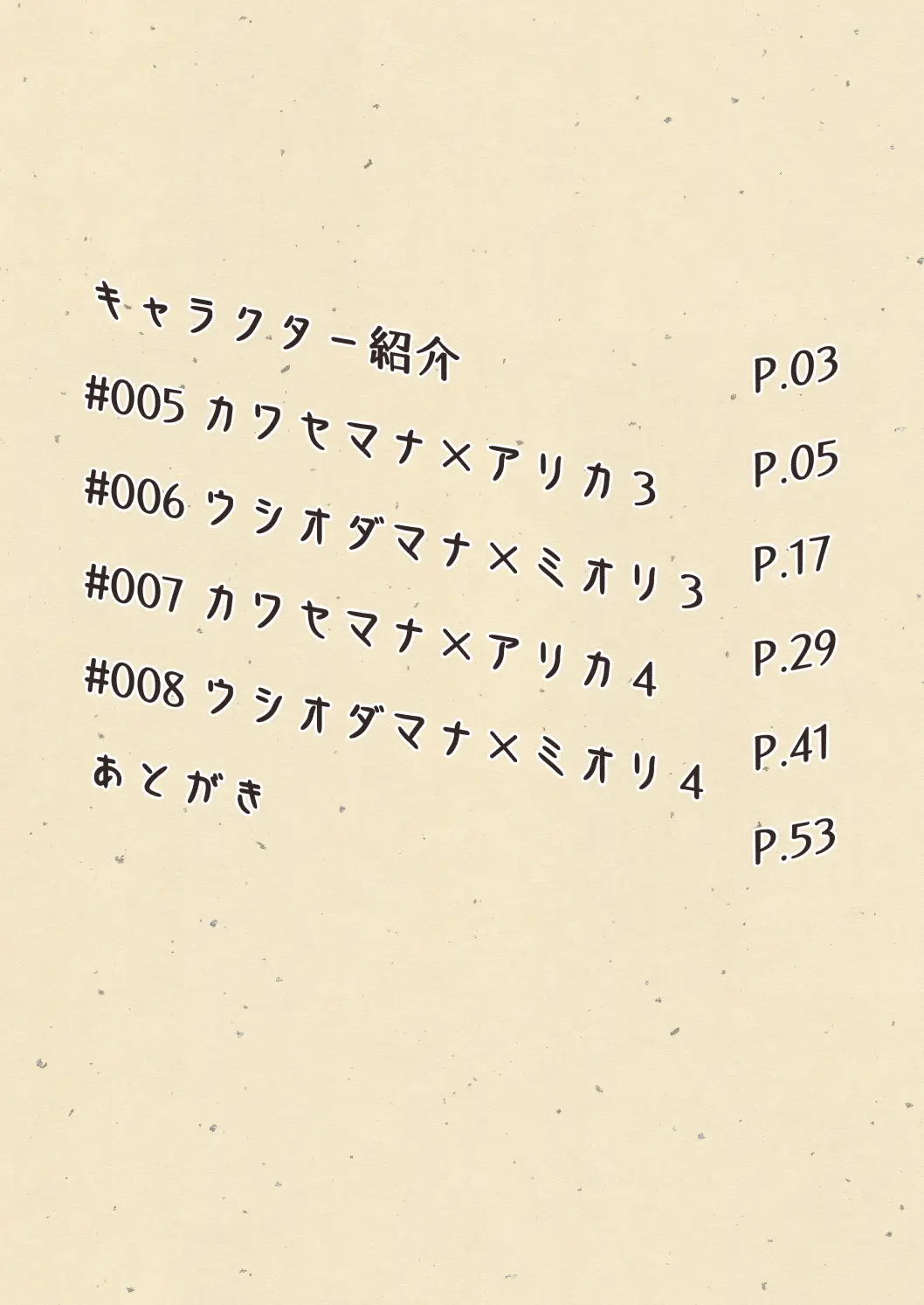 웹툰 이미지 3