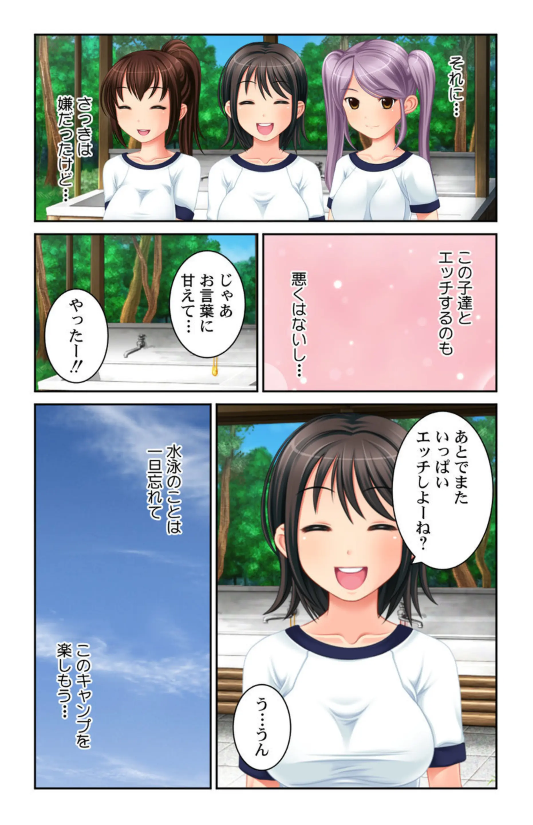 웹툰 이미지 37
