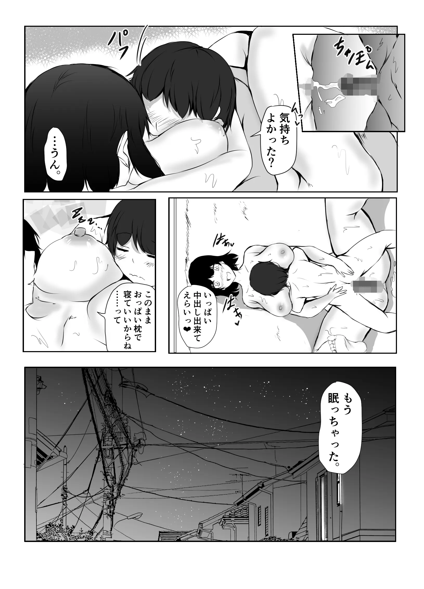 웹툰 이미지 16