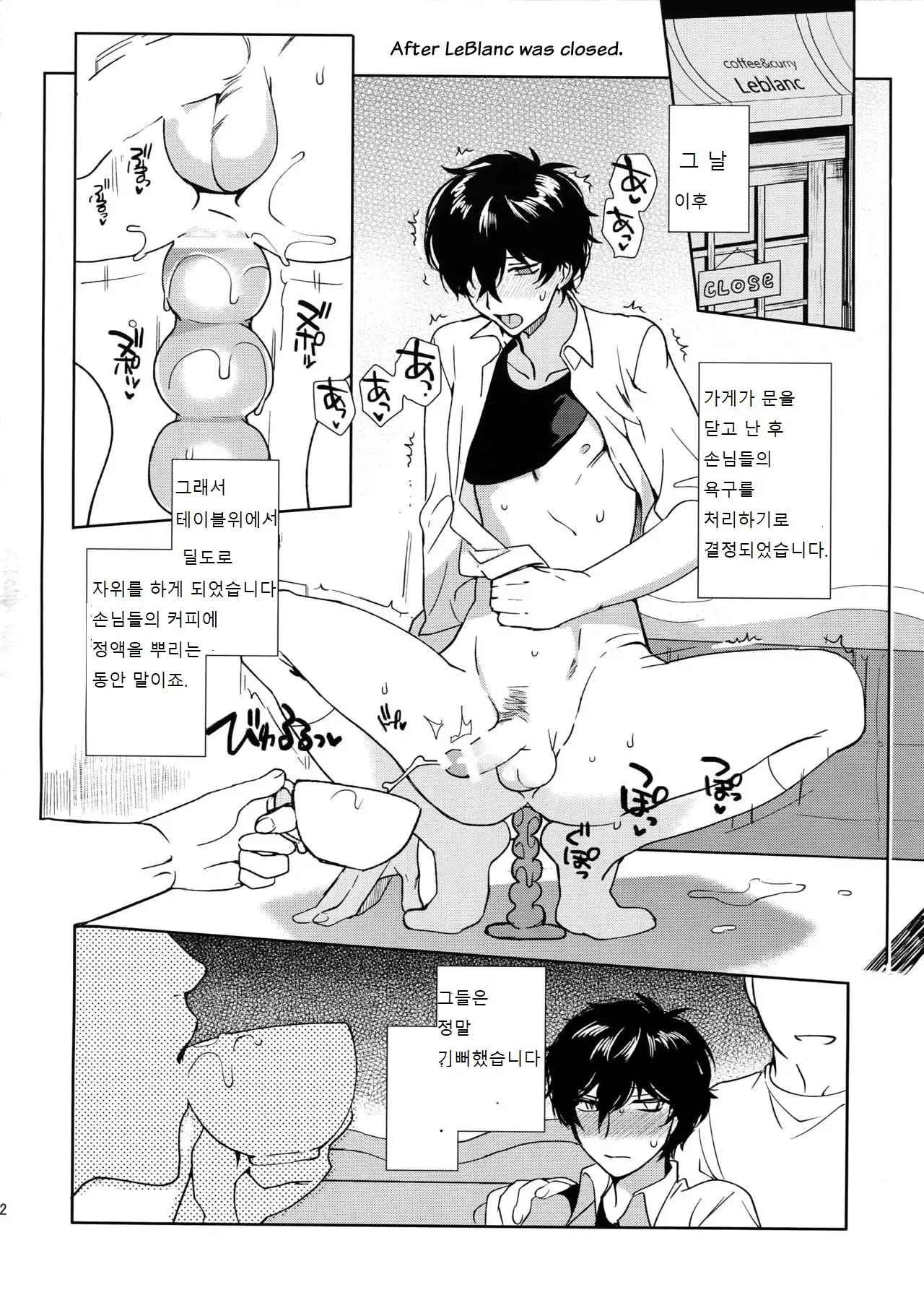 웹툰 이미지 27