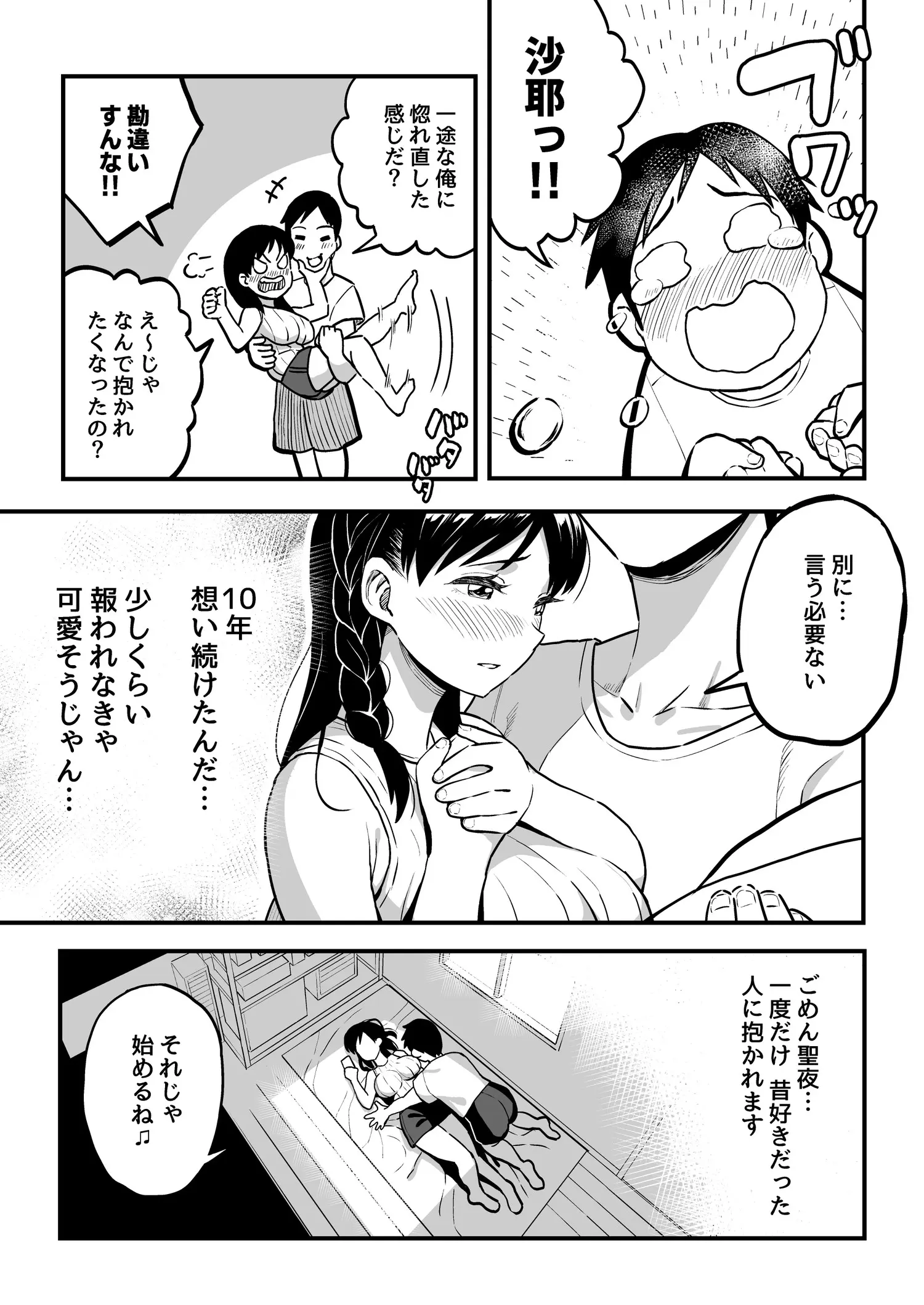 웹툰 이미지 27