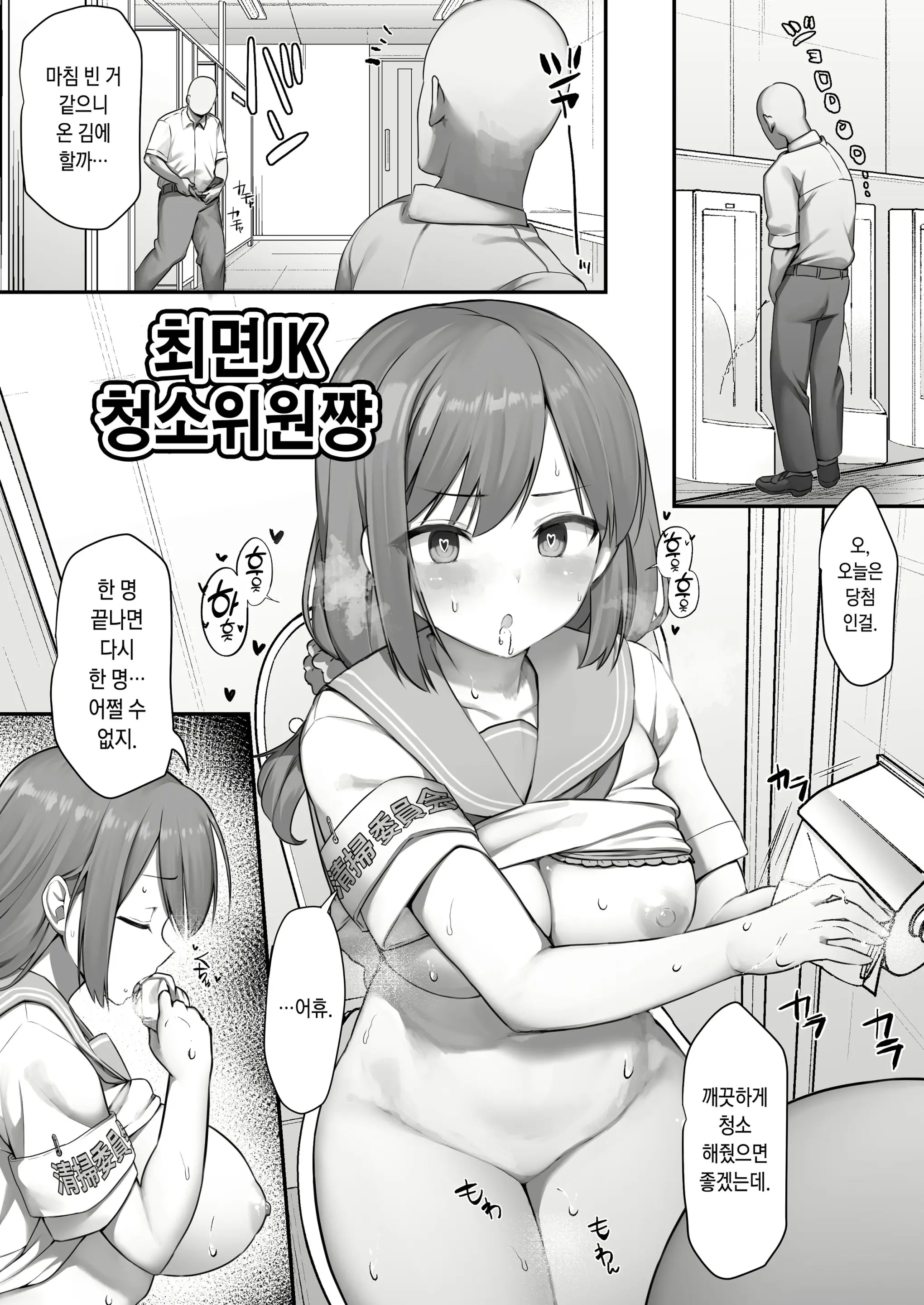 웹툰 이미지 0
