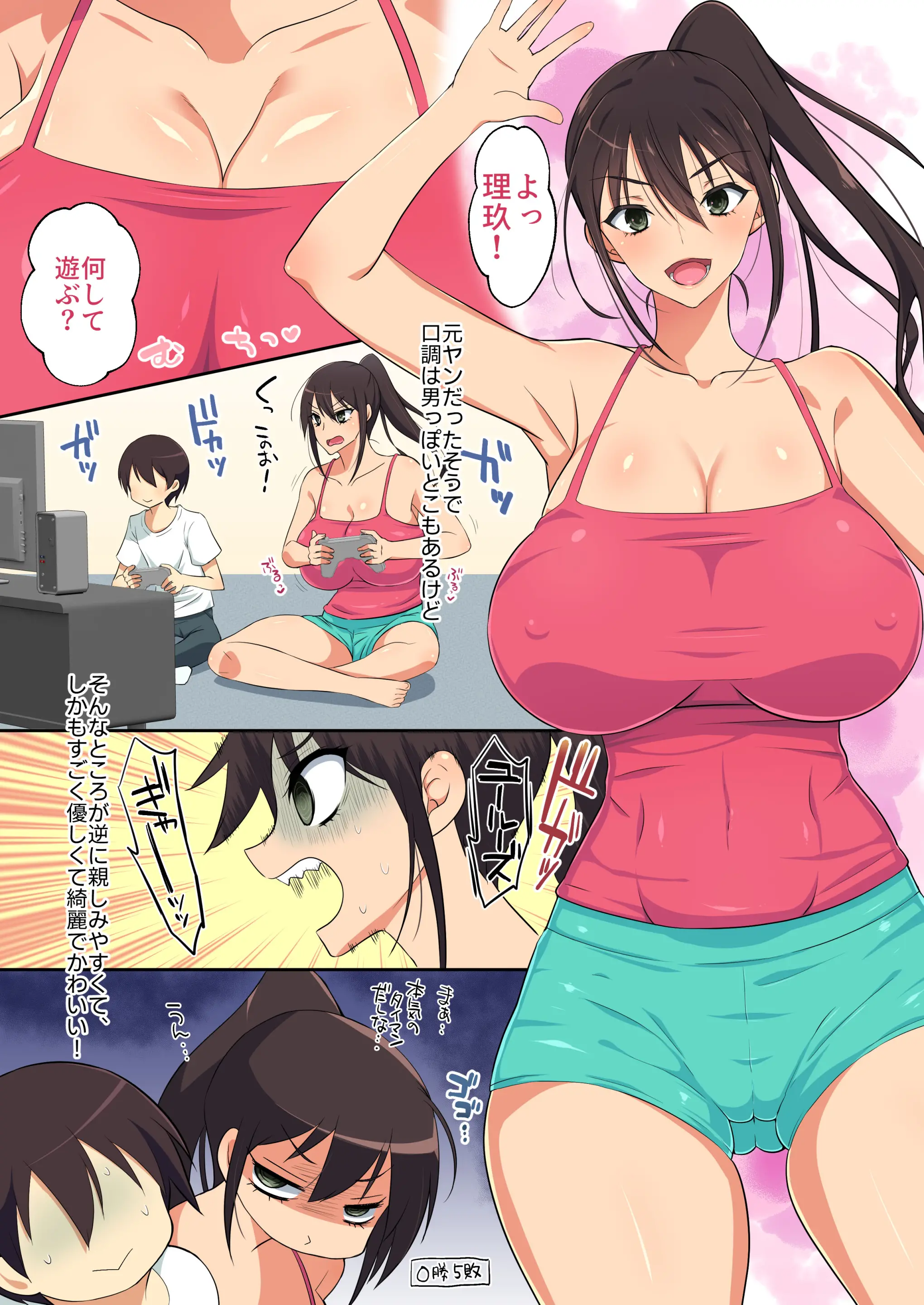 웹툰 이미지 3