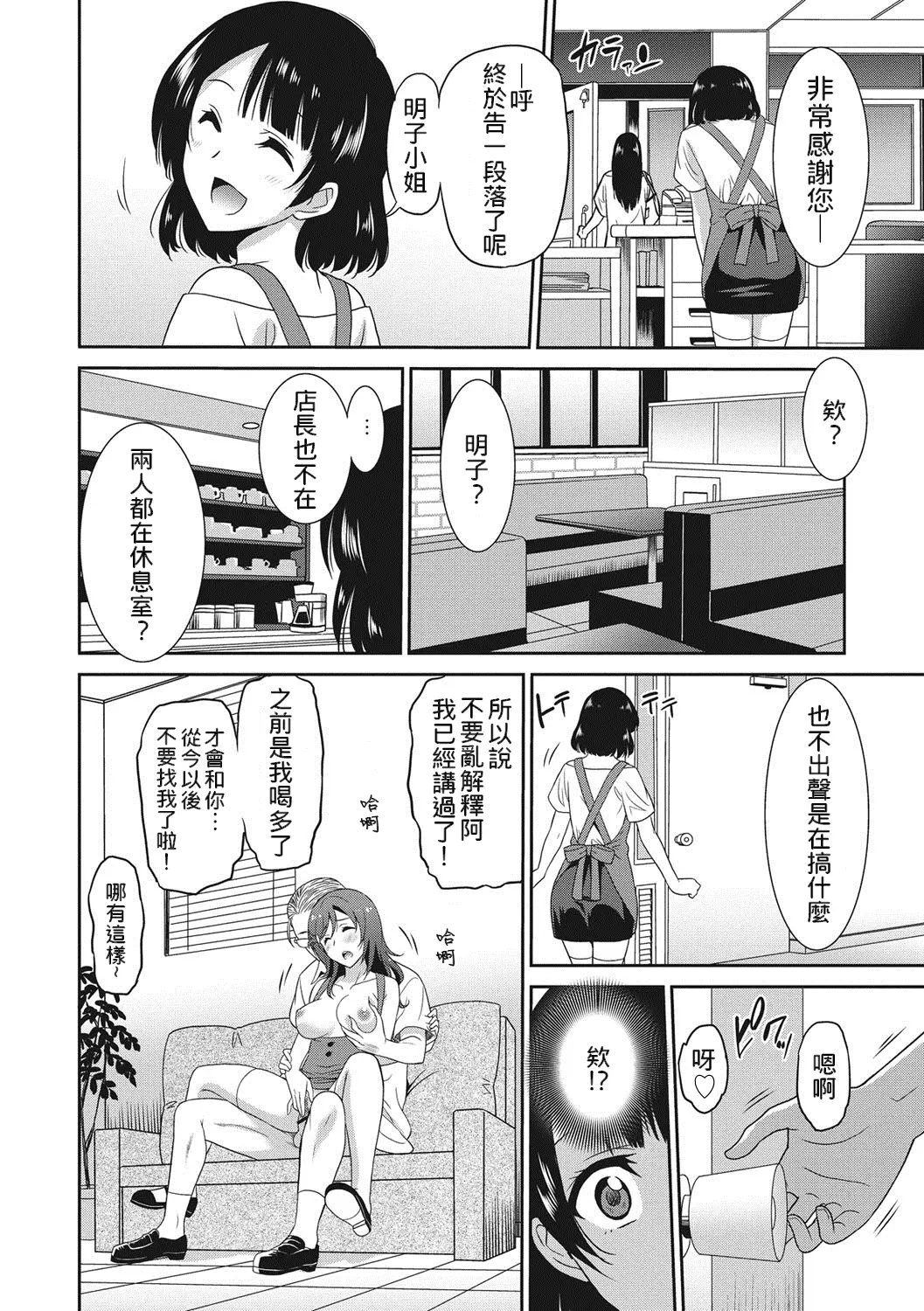 웹툰 이미지 188