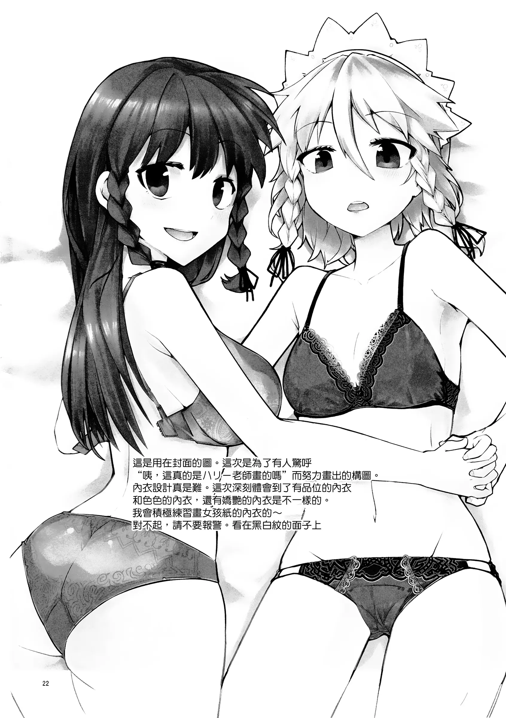 웹툰 이미지 21