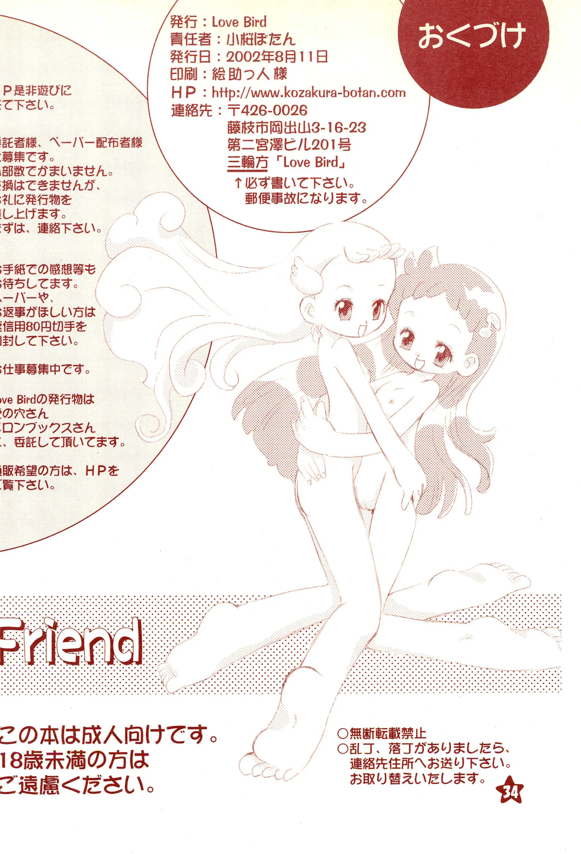 웹툰 이미지 35