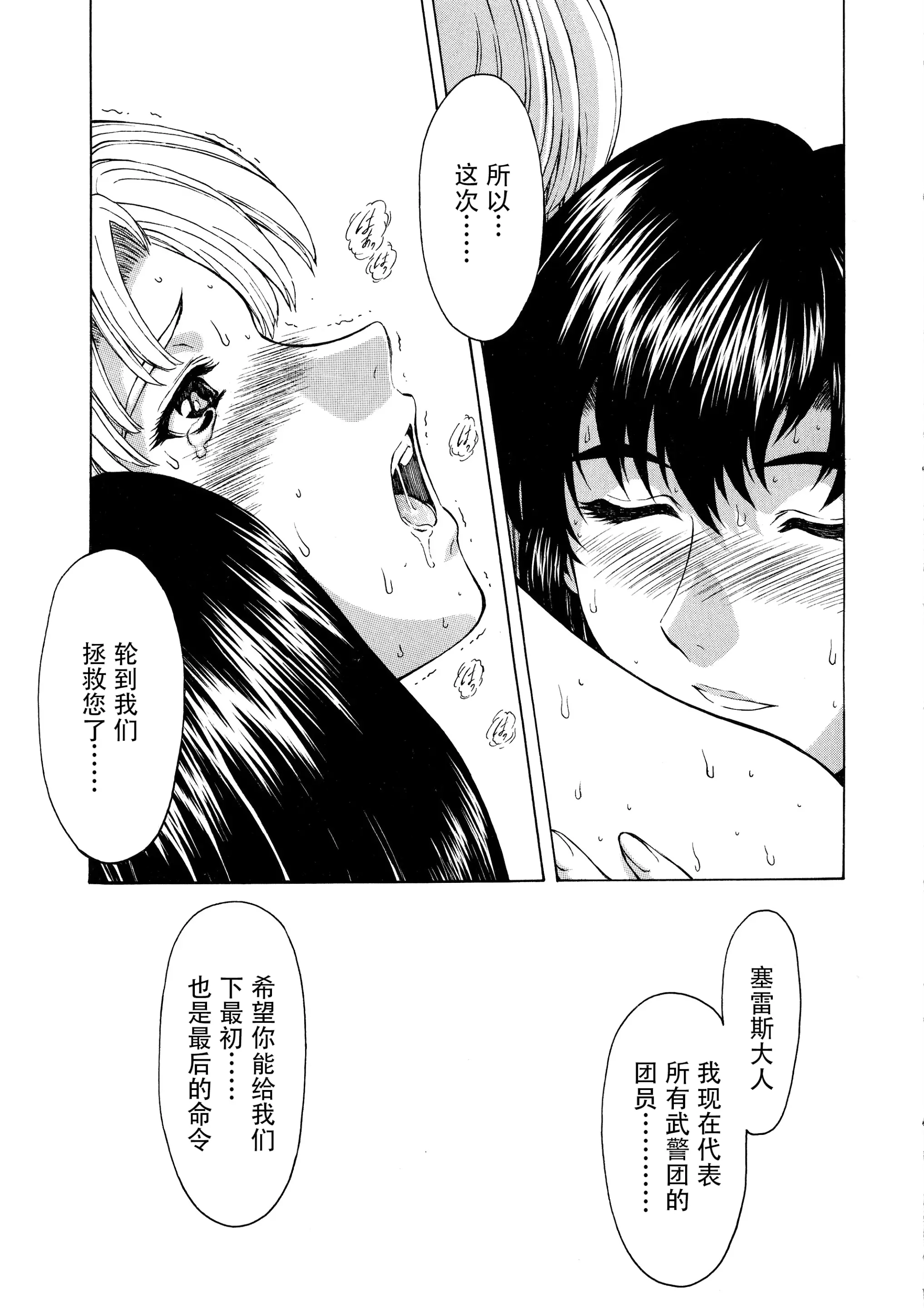 웹툰 이미지 103