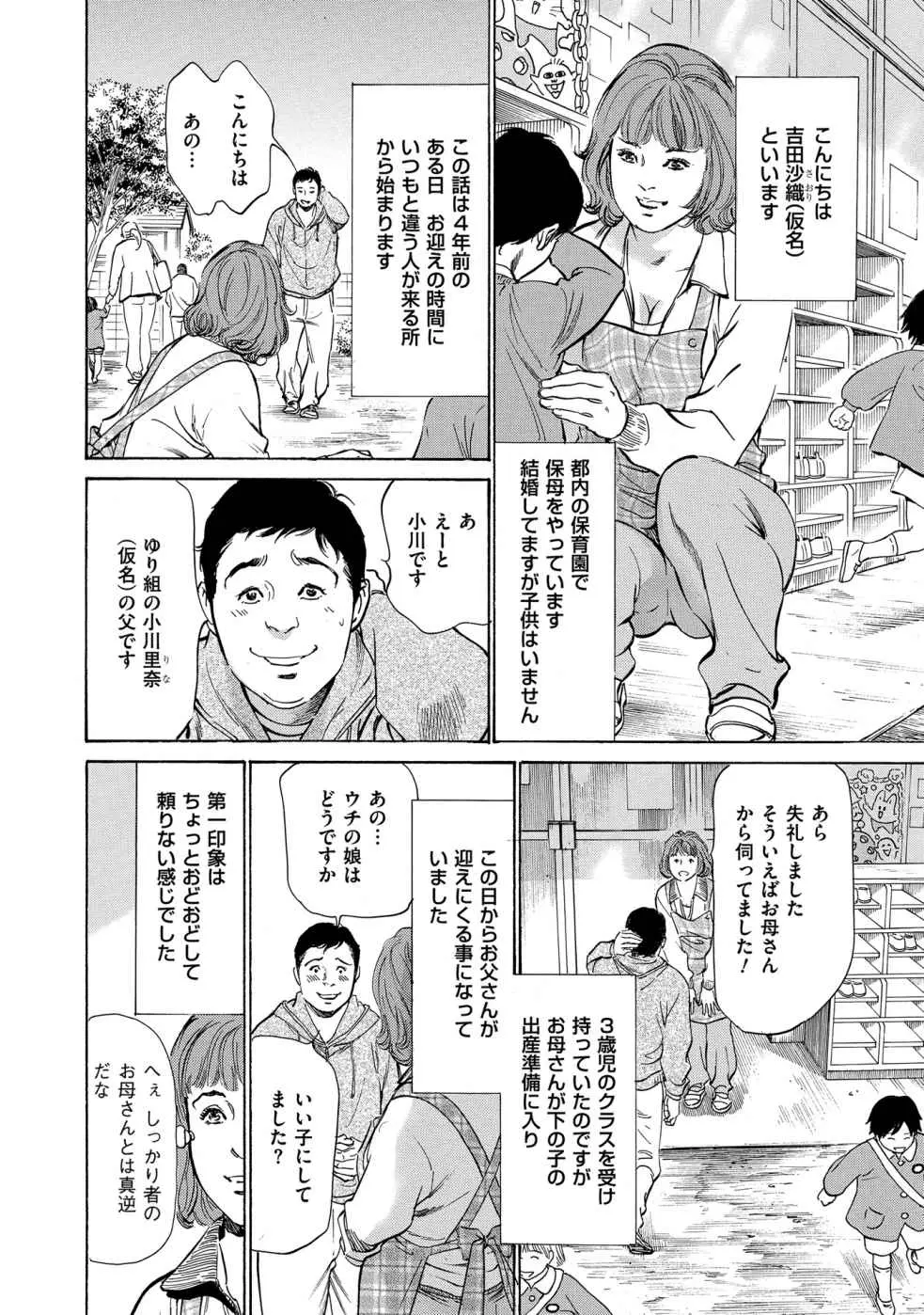 웹툰 이미지 51