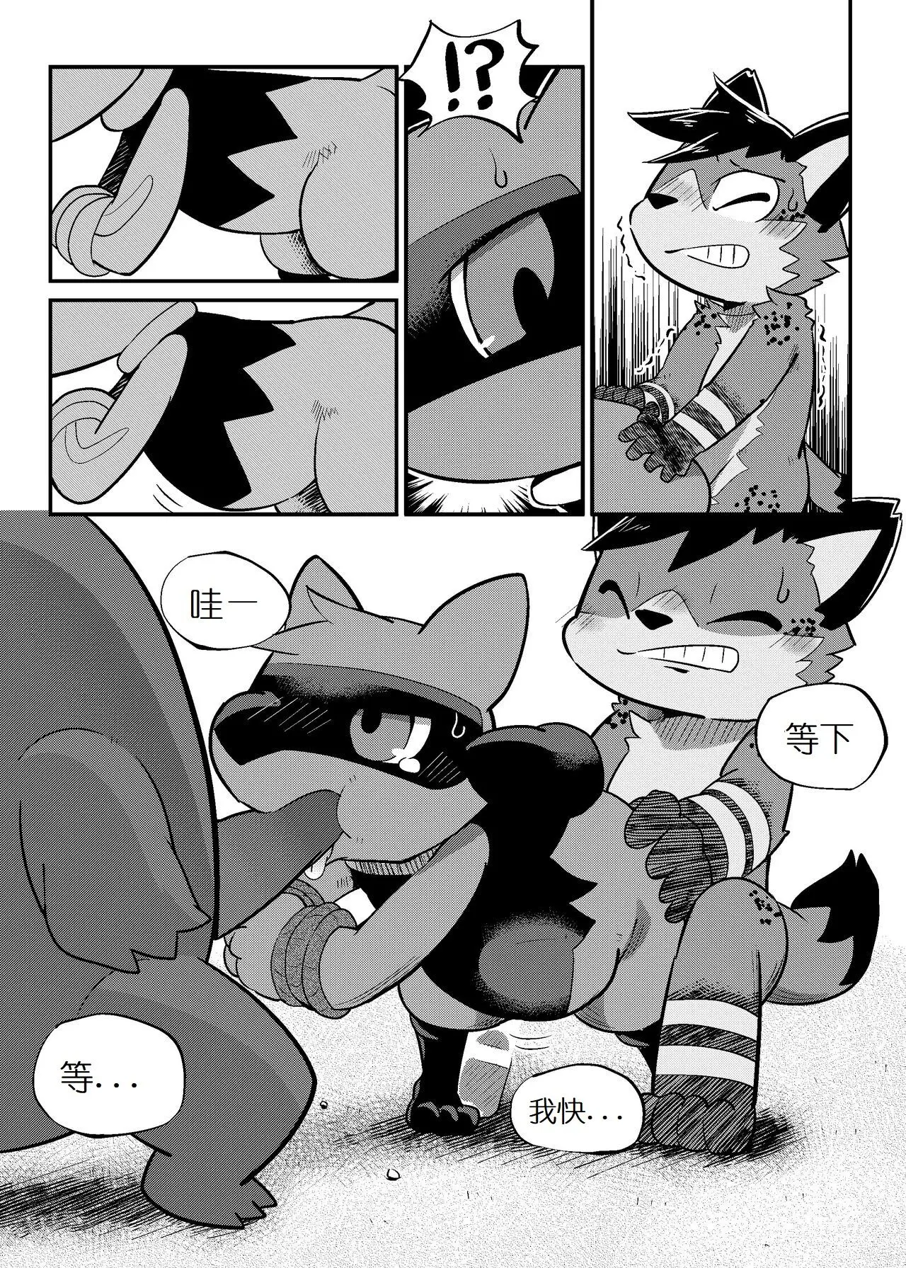 웹툰 이미지 13