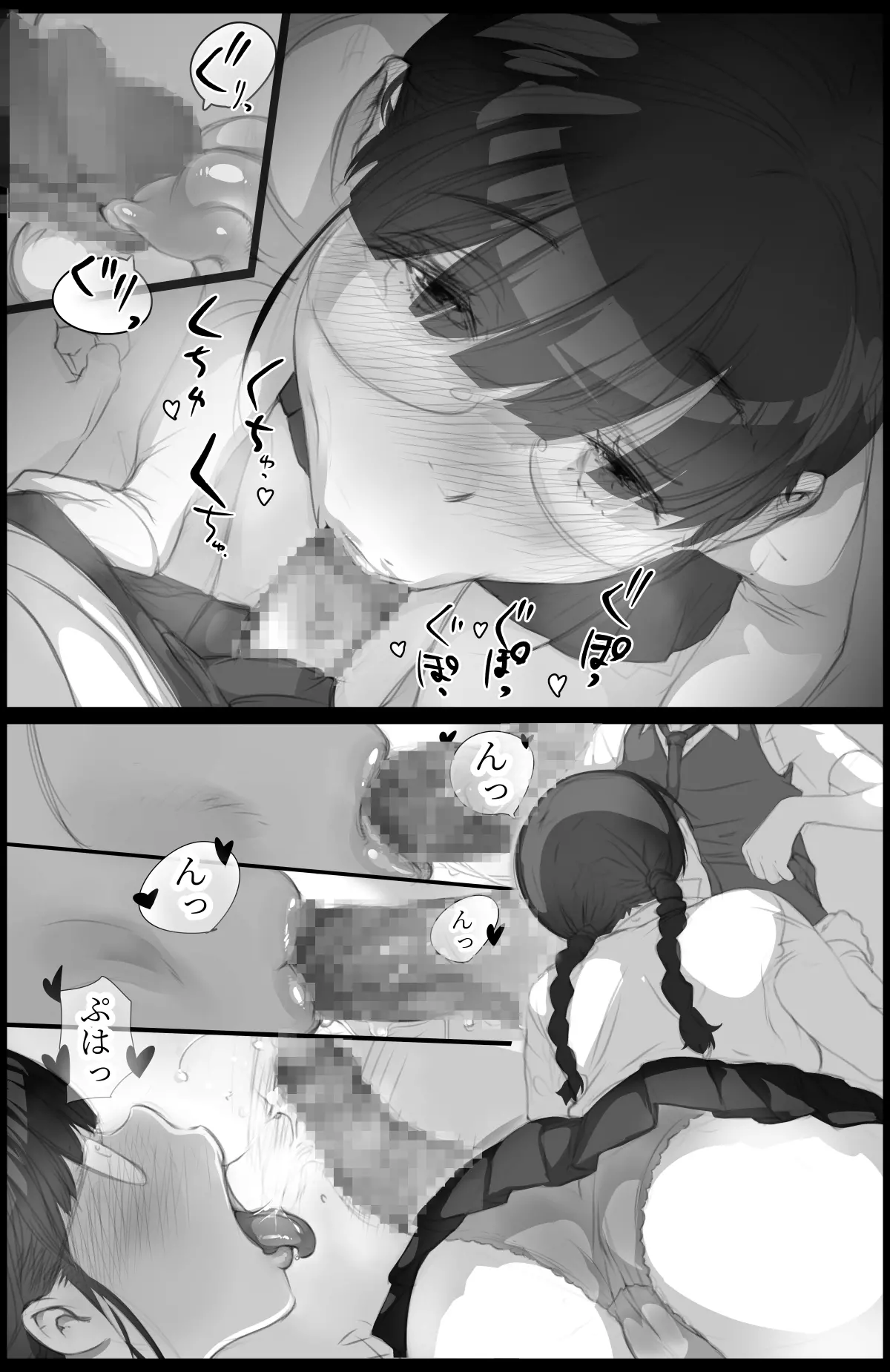 웹툰 이미지 22