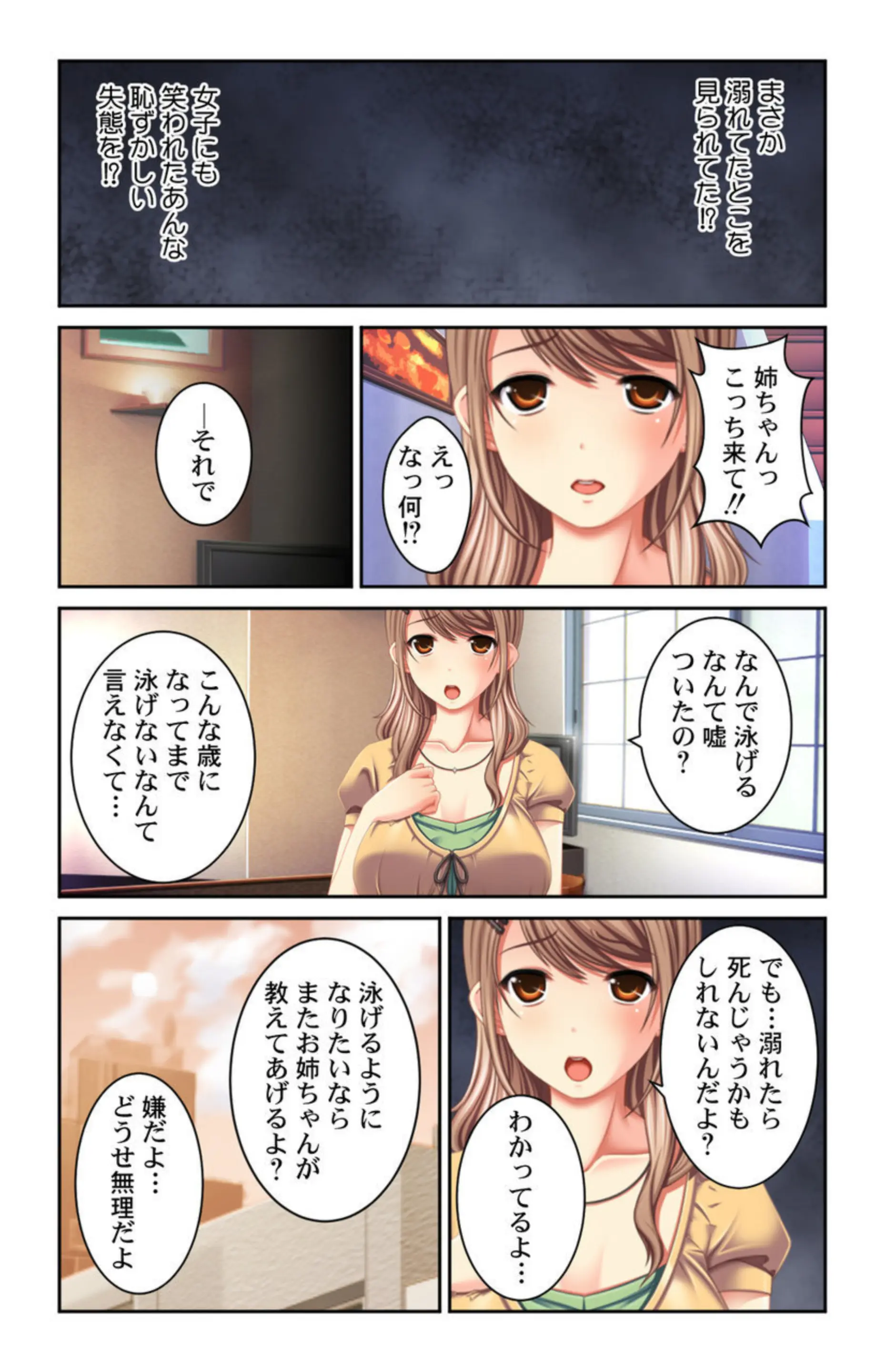 웹툰 이미지 4