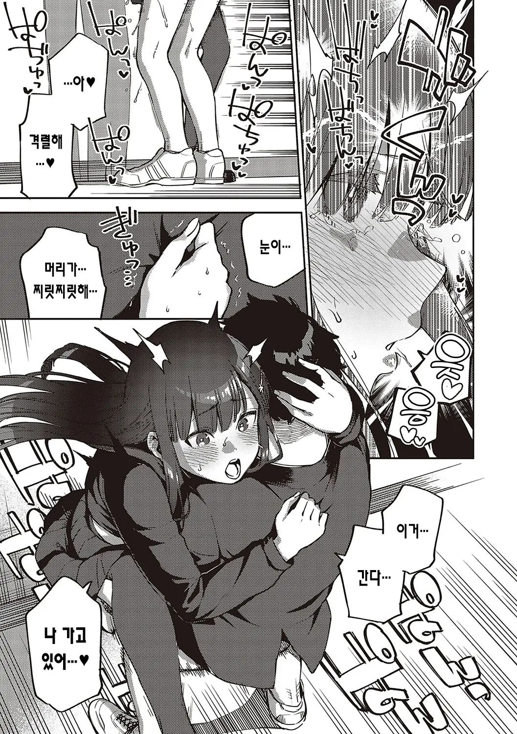 웹툰 이미지 147