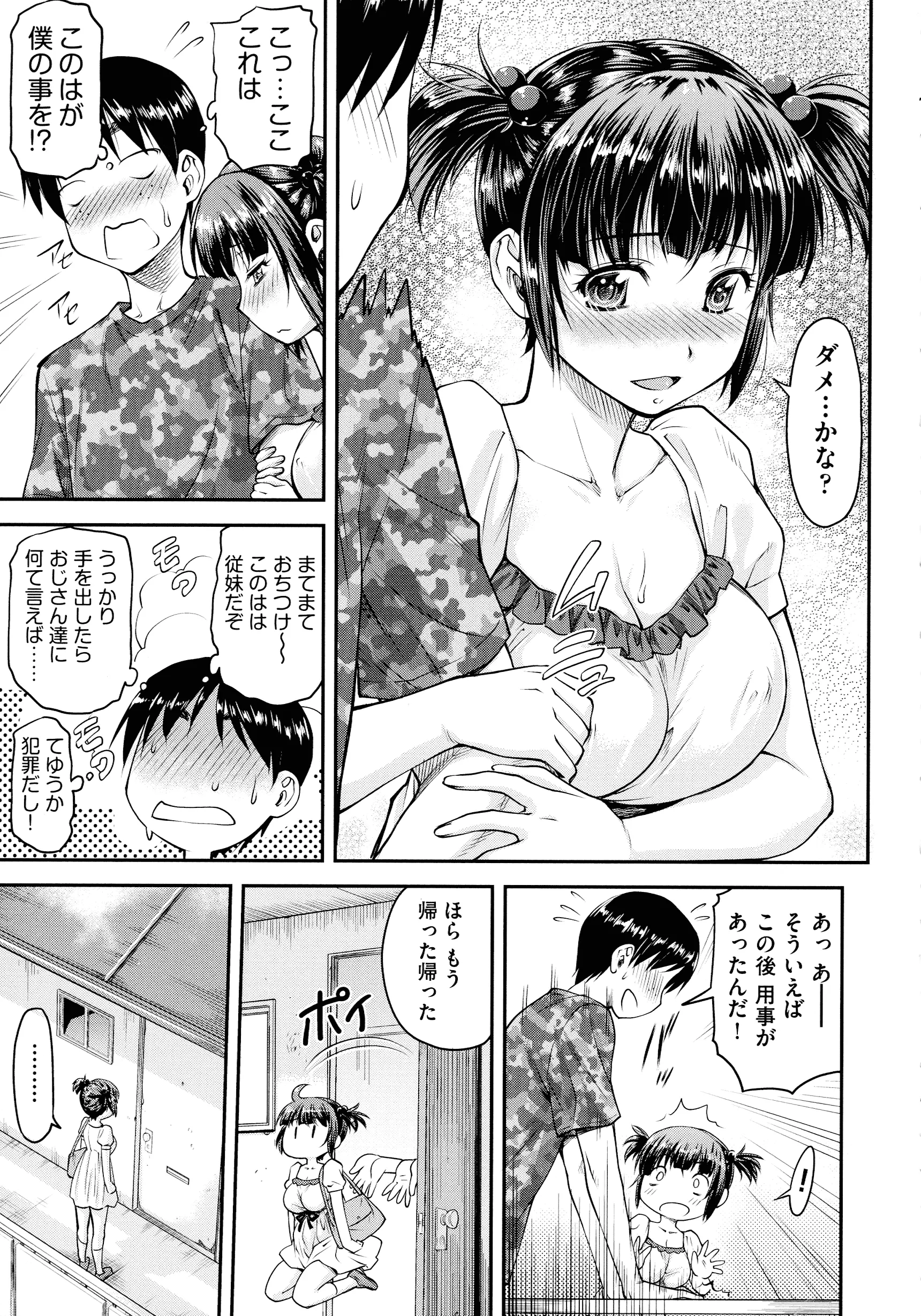 웹툰 이미지 54